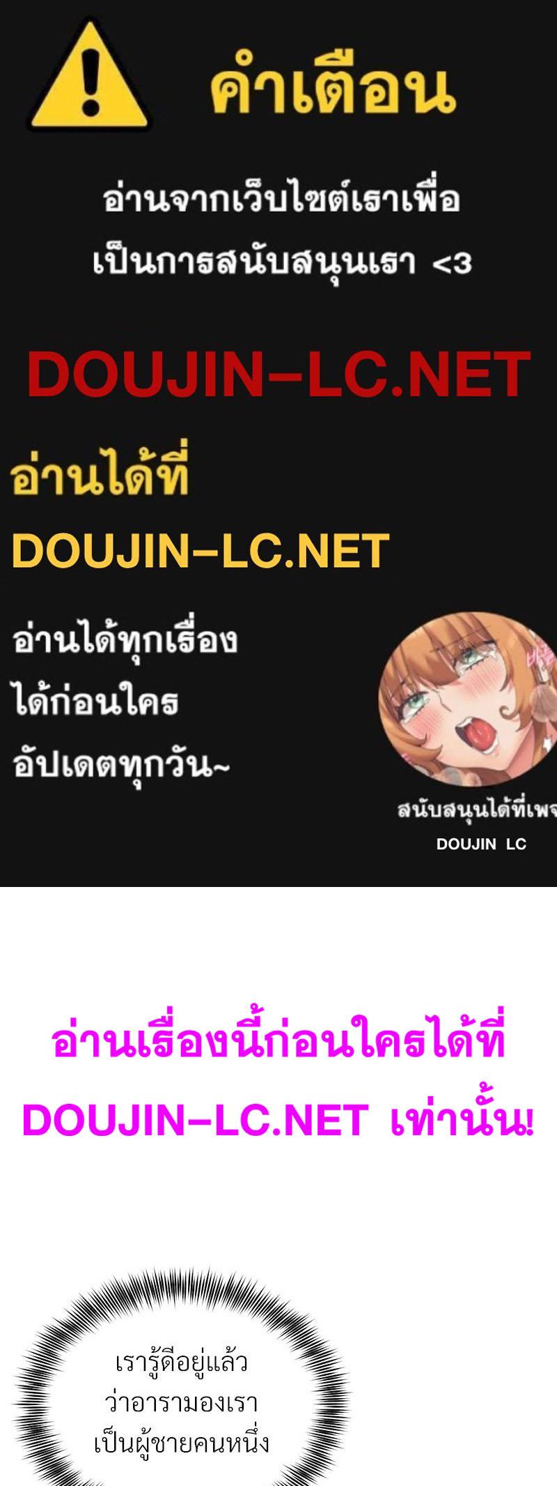 Doujin-Lc- อ่าน โดจิน มังฮวา เกาหลี ญี่ปุ่น จีน แปลไทย My Pillow Business Begins ตอนที่ 1 2 3 4 5 6 7 8 9 10 11 12 13 14 ฟรี ไม่มีโฆษณา อ่าน โดจิน Manhwa เกาหลี ญี่ปุ่น จีน เรามีครบ คัดมาให้เน้นๆ โดจิน 18+ รับประกันความฟินโดย  Doujin Lc