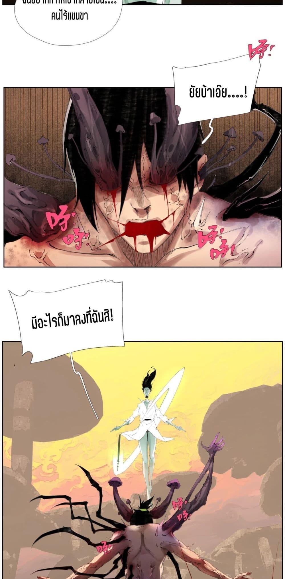 Manga-lc-com อ่านมังงะ อ่านการ์ตูน ออนไลน์ ฟรี Nine Methods of Ascending the Clouds First Ranked Immortal ตอนที่ 1 2 3 4 5 6 7 8 9 10 11 12 13 14 ฟรี ไม่มีโฆษณา Manga-lc - อ่าน มังงะ อ่าน การ์ตูน ออนไลน์ อ่านมังงะ ฟรี