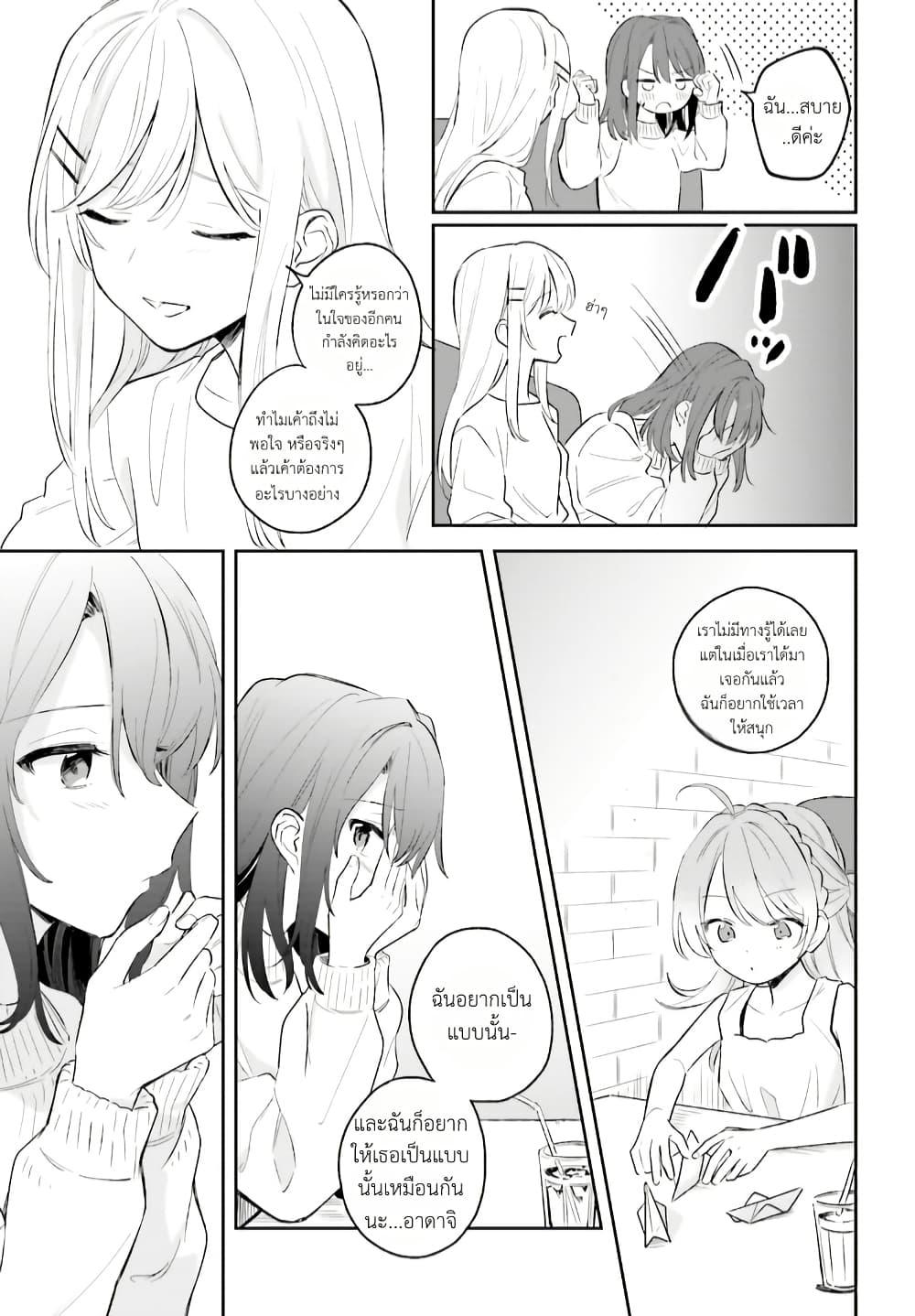 Manga-lc-com อ่านมังงะ อ่านการ์ตูน ออนไลน์ ฟรี Adachi to Shimamura (Yuzuhara Moke) ตอนที่ 1 2 3 4 5 6 7 8 9 10 11 12 13 14 ฟรี ไม่มีโฆษณา Manga-lc - อ่าน มังงะ อ่าน การ์ตูน ออนไลน์ อ่านมังงะ ฟรี