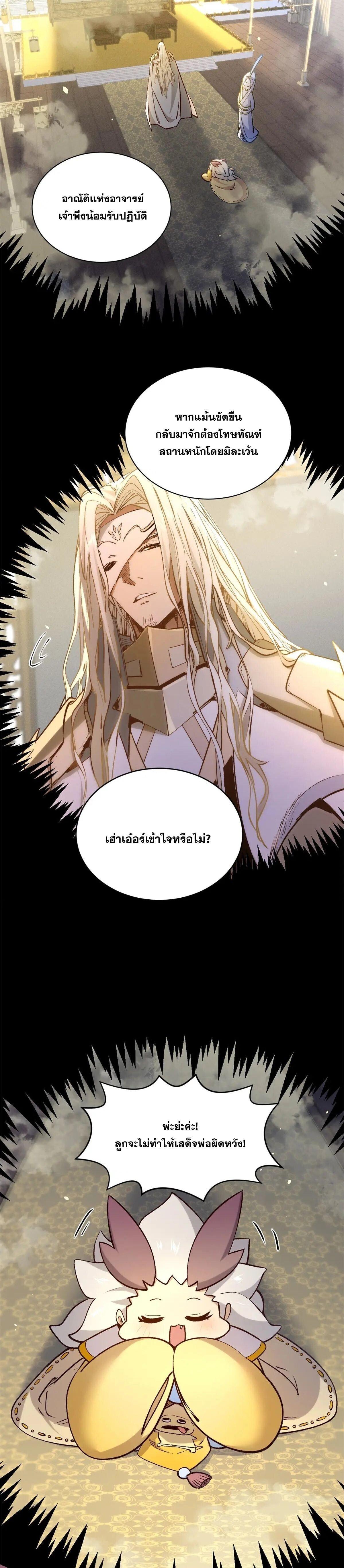Manga-lc-com อ่านมังงะ อ่านการ์ตูน ออนไลน์ ฟรี Top Tier Providence ตอนที่ 1 2 3 4 5 6 7 8 9 10 11 12 13 14 ฟรี ไม่มีโฆษณา Manga-lc - อ่าน มังงะ อ่าน การ์ตูน ออนไลน์ อ่านมังงะ ฟรี