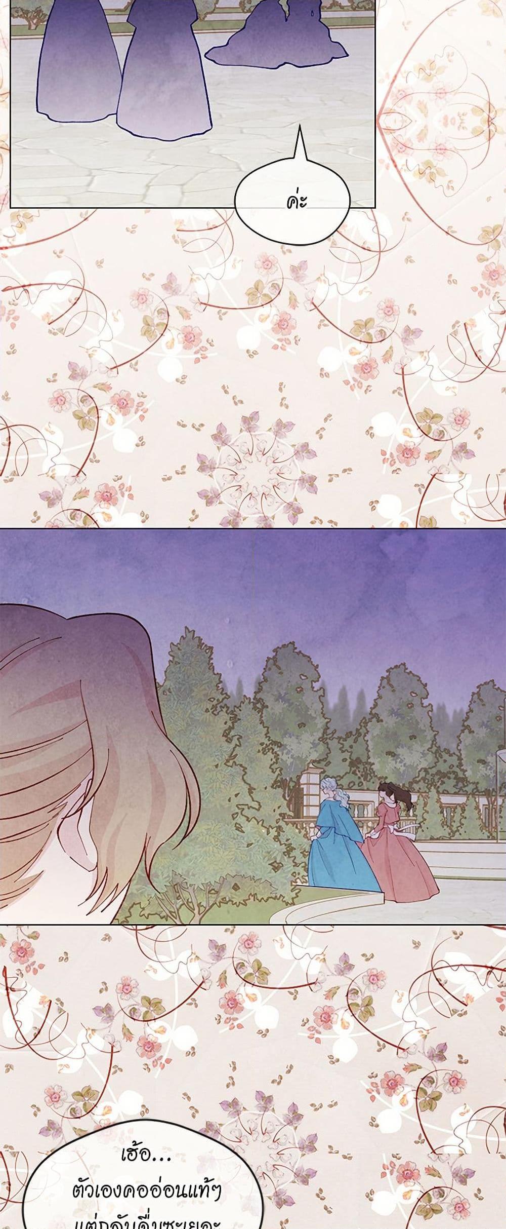 Manga-lc-com อ่านมังงะ อ่านการ์ตูน ออนไลน์ ฟรี Iris – The Lady and Her Smartphone ตอนที่ 1 2 3 4 5 6 7 8 9 10 11 12 13 14 ฟรี ไม่มีโฆษณา Manga-lc - อ่าน มังงะ อ่าน การ์ตูน ออนไลน์ อ่านมังงะ ฟรี