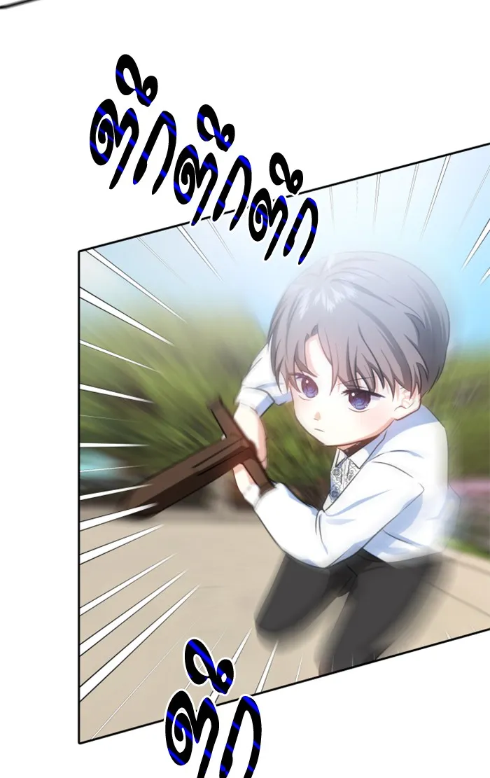 บุตรสาวของดยุกปีศาจ ตอนที่ 22 รูปที่ 56