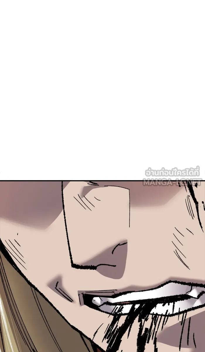 ยอดคนเลเวลทะลุ ตอนที่ 51 คนในพื้นที่ (7) รูปที่ 69