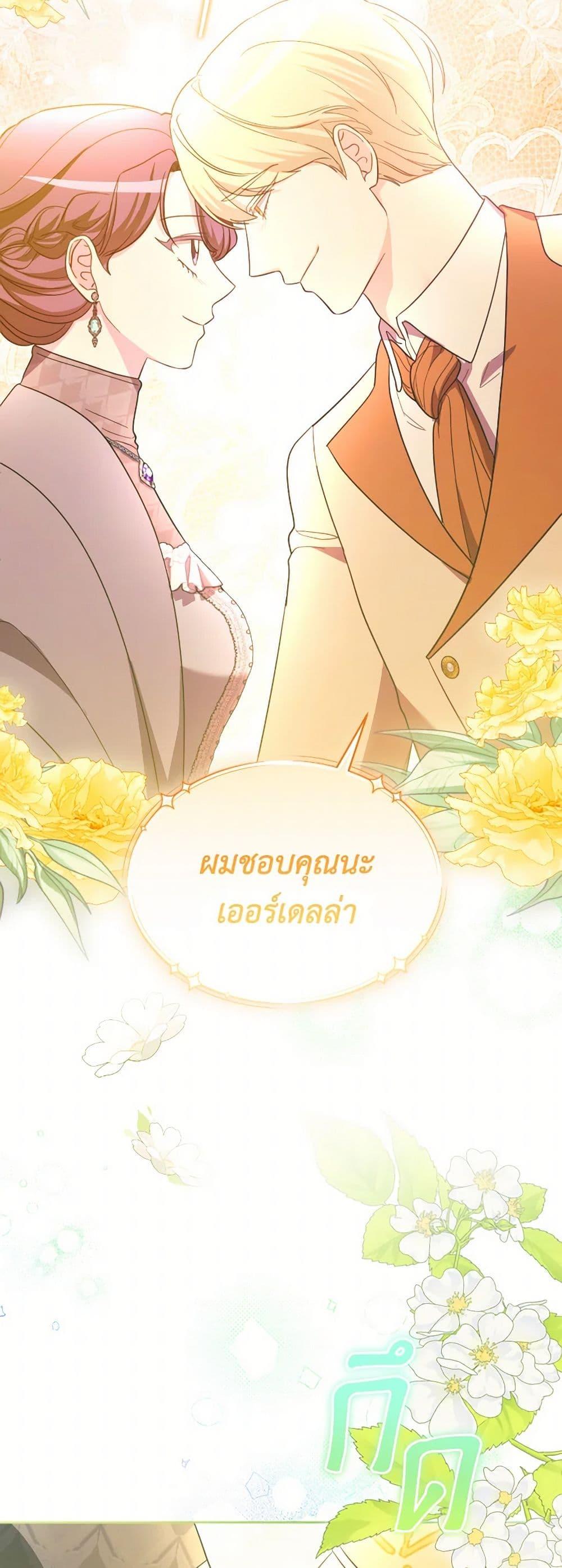 Manga-lc-com อ่านมังงะ อ่านการ์ตูน ออนไลน์ ฟรี The Villainess’s Dazzling Debut ตอนที่ 1 2 3 4 5 6 7 8 9 10 11 12 13 14 ฟรี ไม่มีโฆษณา Manga-lc - อ่าน มังงะ อ่าน การ์ตูน ออนไลน์ อ่านมังงะ ฟรี