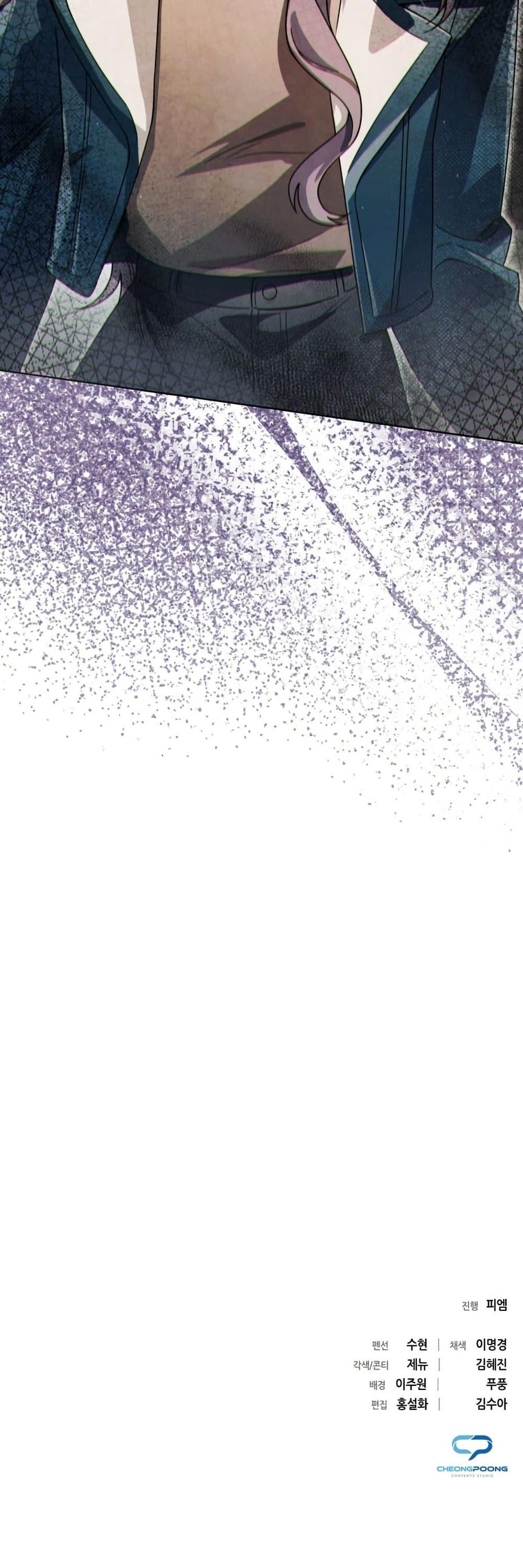 Manga-lc-com อ่านมังงะ อ่านการ์ตูน ออนไลน์ ฟรี You, I’ll Raise You Into A Superstar! ตอนที่ 1 2 3 4 5 6 7 8 9 10 11 12 13 14 ฟรี ไม่มีโฆษณา Manga-lc - อ่าน มังงะ อ่าน การ์ตูน ออนไลน์ อ่านมังงะ ฟรี