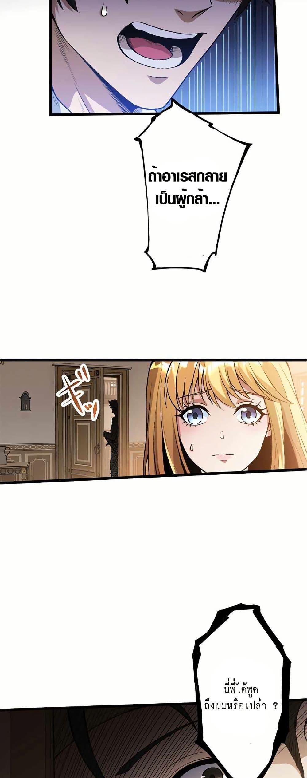 Manga-lc-com อ่านมังงะ อ่านการ์ตูน ออนไลน์ ฟรี The Hated Black Mage Returns ตอนที่ 1 2 3 4 5 6 7 8 9 10 11 12 13 14 ฟรี ไม่มีโฆษณา Manga-lc - อ่าน มังงะ อ่าน การ์ตูน ออนไลน์ อ่านมังงะ ฟรี