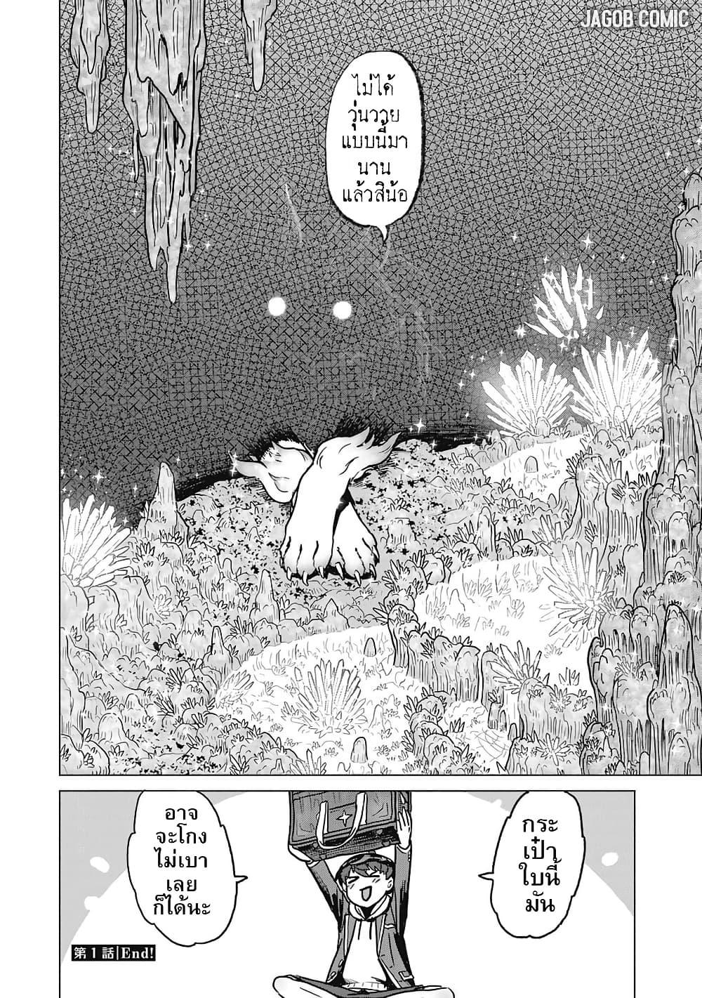 Manga-lc-com อ่านมังงะ อ่านการ์ตูน ออนไลน์ ฟรี Kaban no Yuusha no Isekai Nonbiri Tabi ~Jitsuwa “Kaban” wa nani demo Kyuushuu Dekirushi, Nihon kara nandemo Toriyose ga Dekiru Cheat bukideshita~ ตอนที่ 1 2 3 4 5 6 7 8 9 10 11 12 13 14 ฟรี ไม่มีโฆษณา Manga-lc - อ่าน มังงะ อ่าน การ์ตูน ออนไลน์ อ่านมังงะ ฟรี