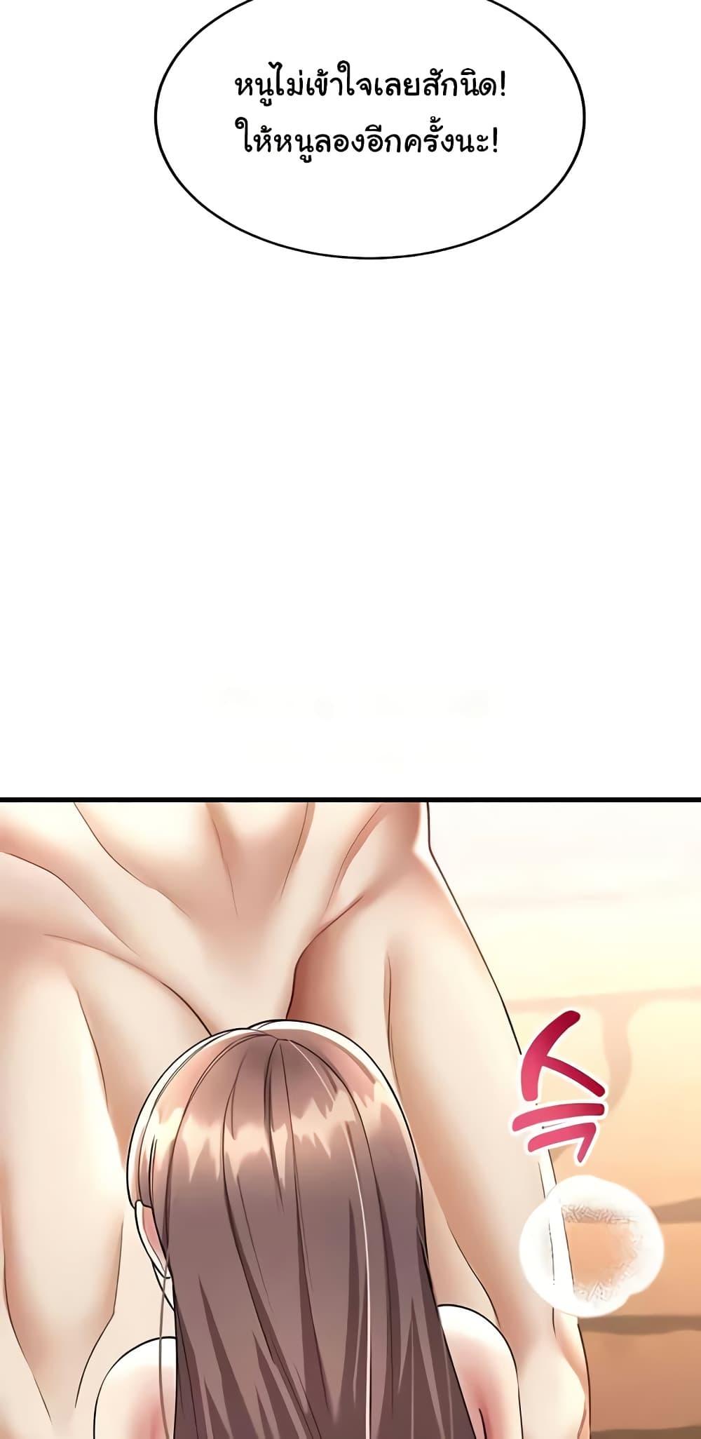 Doujin-Lc- อ่าน โดจิน มังฮวา เกาหลี ญี่ปุ่น จีน แปลไทย The Warrior Became an Academy Professor After Divorce ตอนที่ 1 2 3 4 5 6 7 8 9 10 11 12 13 14 ฟรี ไม่มีโฆษณา อ่าน โดจิน Manhwa เกาหลี ญี่ปุ่น จีน เรามีครบ คัดมาให้เน้นๆ โดจิน 18+ รับประกันความฟินโดย  Doujin Lc