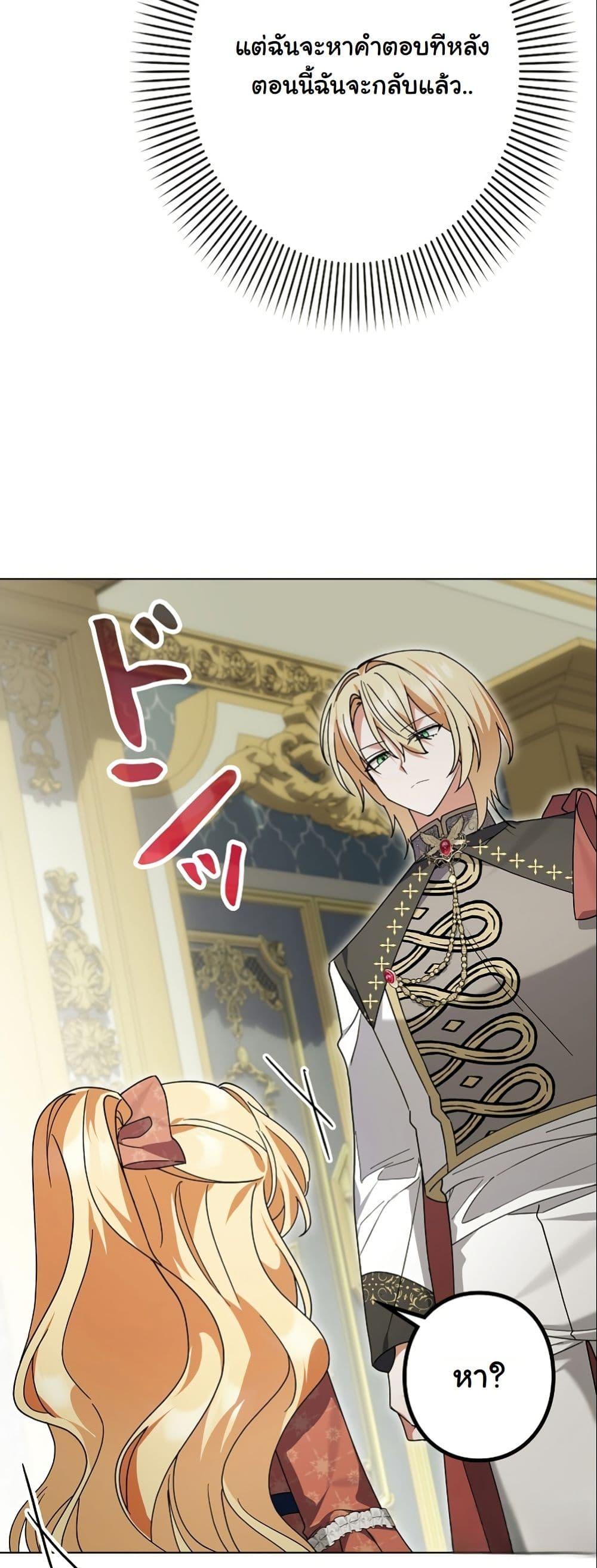 Manga-lc-com อ่านมังงะ อ่านการ์ตูน ออนไลน์ ฟรี I Became a Human’s Daughter ตอนที่ 1 2 3 4 5 6 7 8 9 10 11 12 13 14 ฟรี ไม่มีโฆษณา Manga-lc - อ่าน มังงะ อ่าน การ์ตูน ออนไลน์ อ่านมังงะ ฟรี