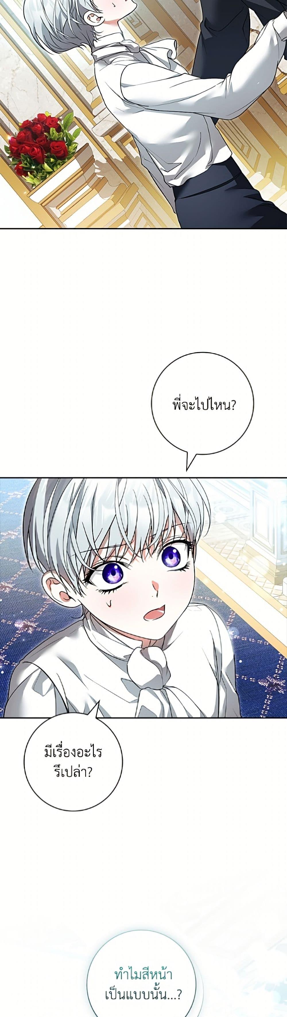 Manga-lc-com อ่านมังงะ อ่านการ์ตูน ออนไลน์ ฟรี I Adopted A Villainous Dad ตอนที่ 1 2 3 4 5 6 7 8 9 10 11 12 13 14 ฟรี ไม่มีโฆษณา Manga-lc - อ่าน มังงะ อ่าน การ์ตูน ออนไลน์ อ่านมังงะ ฟรี