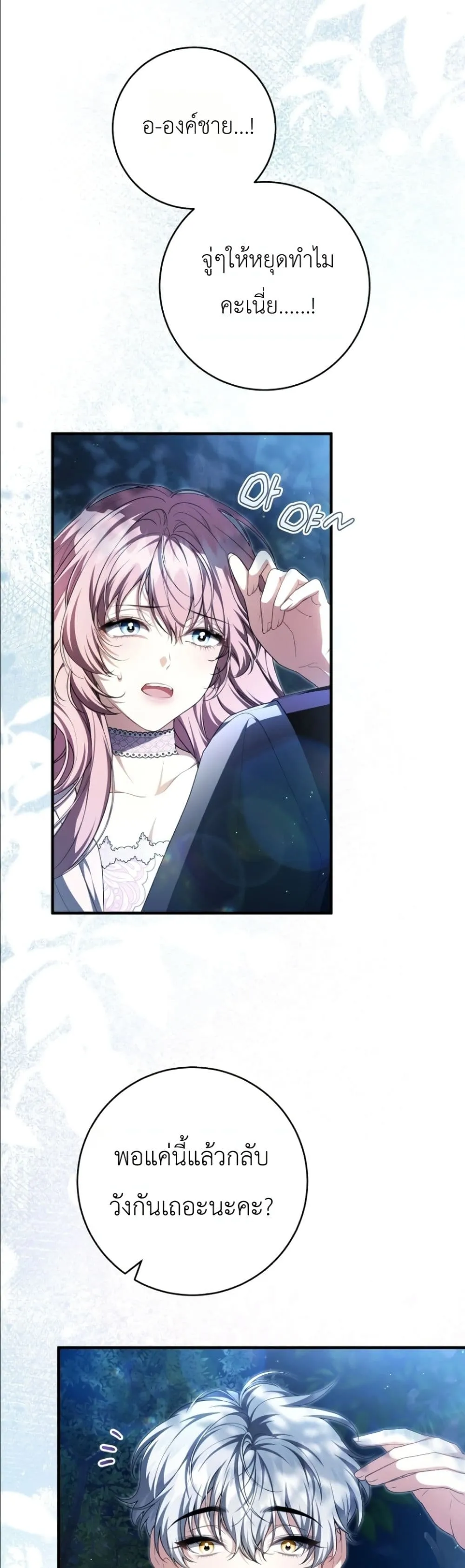 Manga-lc-com อ่านมังงะ อ่านการ์ตูน ออนไลน์ ฟรี The Abandoned Princes Ghost Bride ตอนที่ 1 2 3 4 5 6 7 8 9 10 11 12 13 14 ฟรี ไม่มีโฆษณา Manga-lc - อ่าน มังงะ อ่าน การ์ตูน ออนไลน์ อ่านมังงะ ฟรี