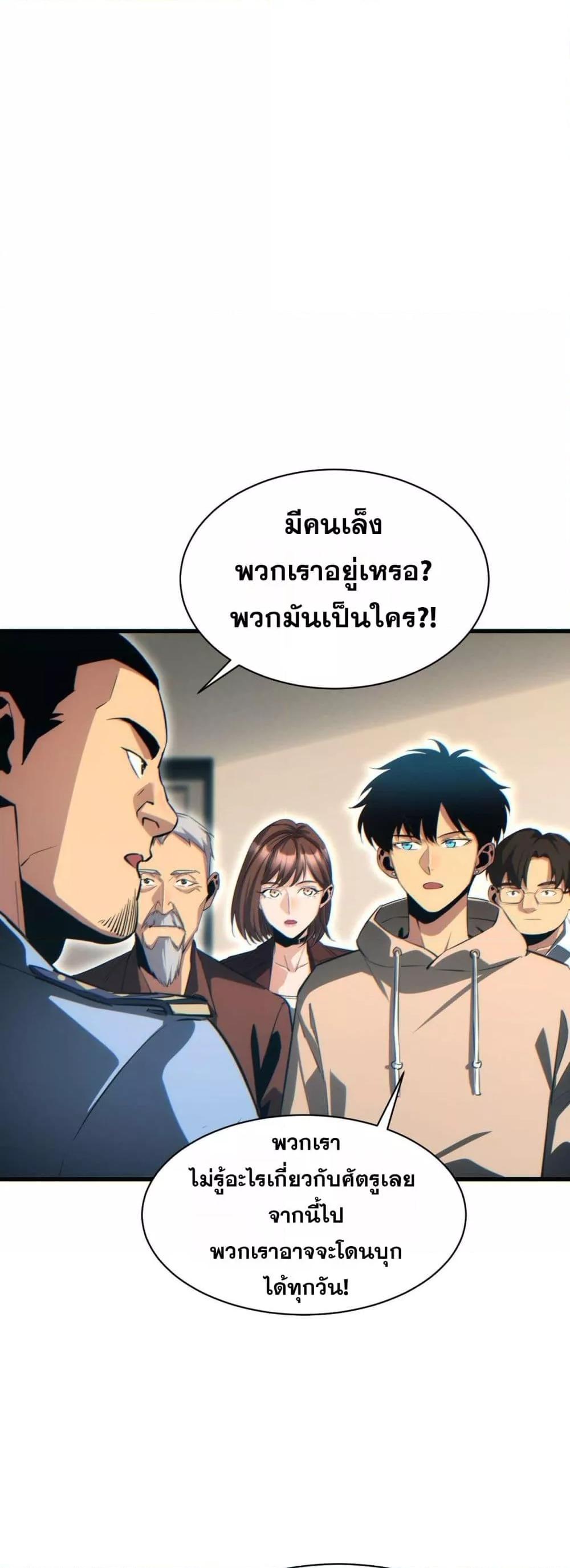 Manga-lc-com อ่านมังงะ อ่านการ์ตูน ออนไลน์ ฟรี Rebirthinthe ตอนที่ 1 2 3 4 5 6 7 8 9 10 11 12 13 14 ฟรี ไม่มีโฆษณา Manga-lc - อ่าน มังงะ อ่าน การ์ตูน ออนไลน์ อ่านมังงะ ฟรี
