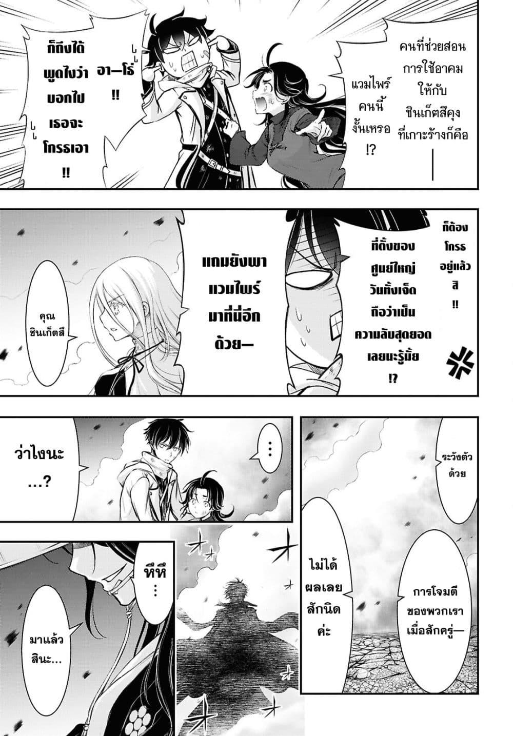 Manga-lc-com อ่านมังงะ อ่านการ์ตูน ออนไลน์ ฟรี The moon cries at the final wish ตอนที่ 1 2 3 4 5 6 7 8 9 10 11 12 13 14 ฟรี ไม่มีโฆษณา Manga-lc - อ่าน มังงะ อ่าน การ์ตูน ออนไลน์ อ่านมังงะ ฟรี