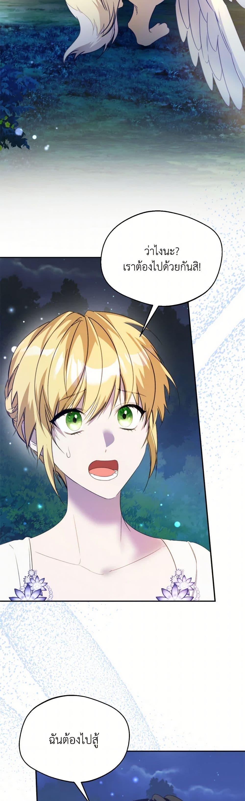 Manga-lc-com อ่านมังงะ อ่านการ์ตูน ออนไลน์ ฟรี Carefully Choosing a Husband ตอนที่ 1 2 3 4 5 6 7 8 9 10 11 12 13 14 ฟรี ไม่มีโฆษณา Manga-lc - อ่าน มังงะ อ่าน การ์ตูน ออนไลน์ อ่านมังงะ ฟรี