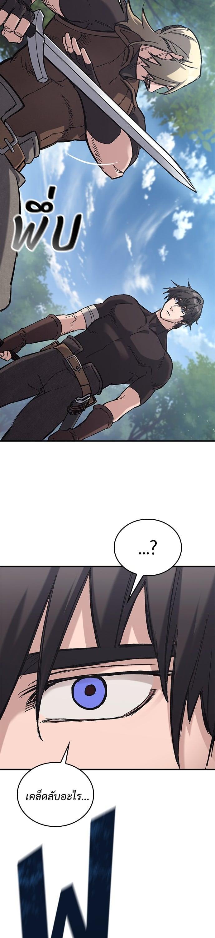 Manga-lc-com อ่านมังงะ อ่านการ์ตูน ออนไลน์ ฟรี Eternally Regressing Knight ตอนที่ 1 2 3 4 5 6 7 8 9 10 11 12 13 14 ฟรี ไม่มีโฆษณา Manga-lc - อ่าน มังงะ อ่าน การ์ตูน ออนไลน์ อ่านมังงะ ฟรี