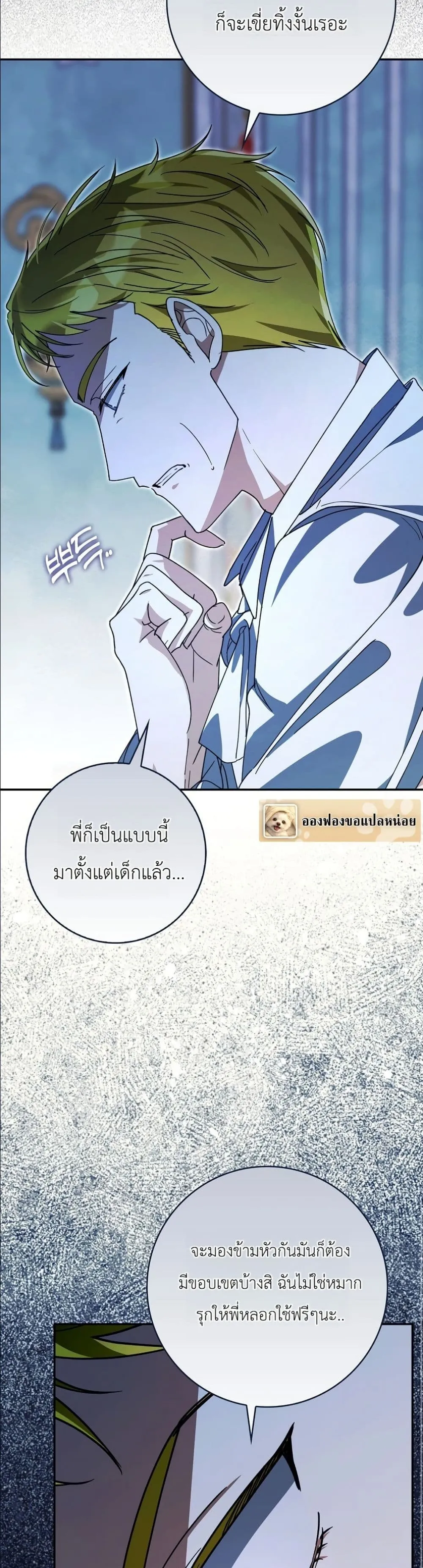 Manga-lc-com อ่านมังงะ อ่านการ์ตูน ออนไลน์ ฟรี I Will Save My Dad ตอนที่ 1 2 3 4 5 6 7 8 9 10 11 12 13 14 ฟรี ไม่มีโฆษณา Manga-lc - อ่าน มังงะ อ่าน การ์ตูน ออนไลน์ อ่านมังงะ ฟรี