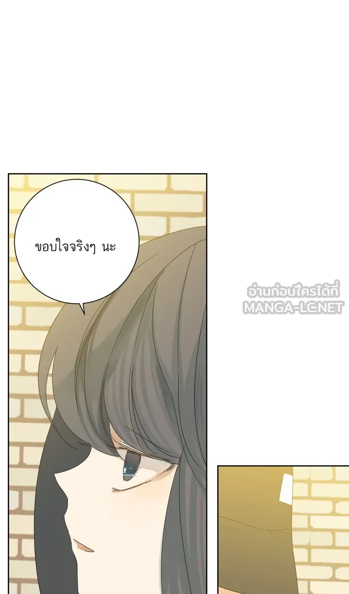 ฉันมันร้าย หรือเพราะโลกไม่น่ารัก ตอนที่ 33 รูปที่ 15