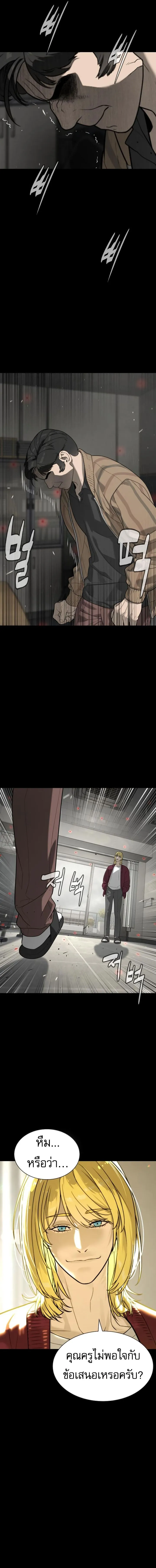 Killer Peter ป_เตอร_โคตรน_กฆ_า ตอนที่ ตอนที่ 97 รูปที่ 3