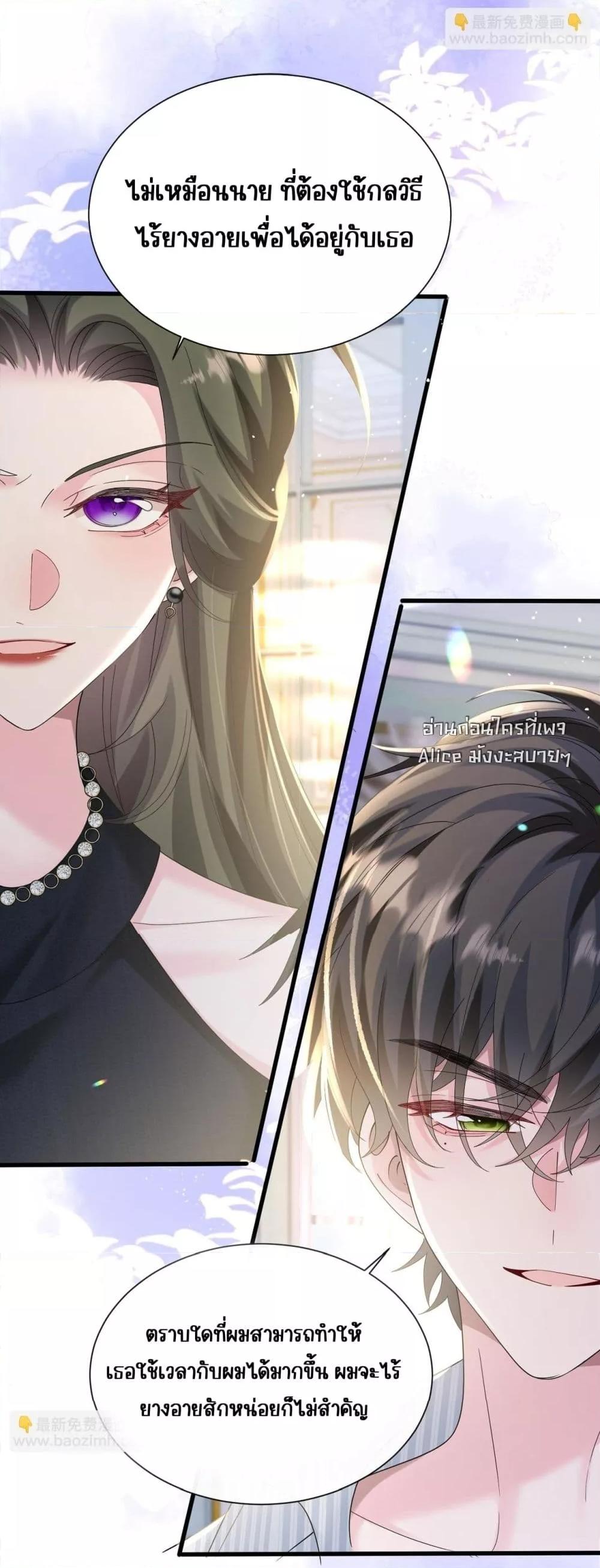 Manga-lc-com อ่านมังงะ อ่านการ์ตูน ออนไลน์ ฟรี Dressedasthe ตอนที่ 1 2 3 4 5 6 7 8 9 10 11 12 13 14 ฟรี ไม่มีโฆษณา Manga-lc - อ่าน มังงะ อ่าน การ์ตูน ออนไลน์ อ่านมังงะ ฟรี