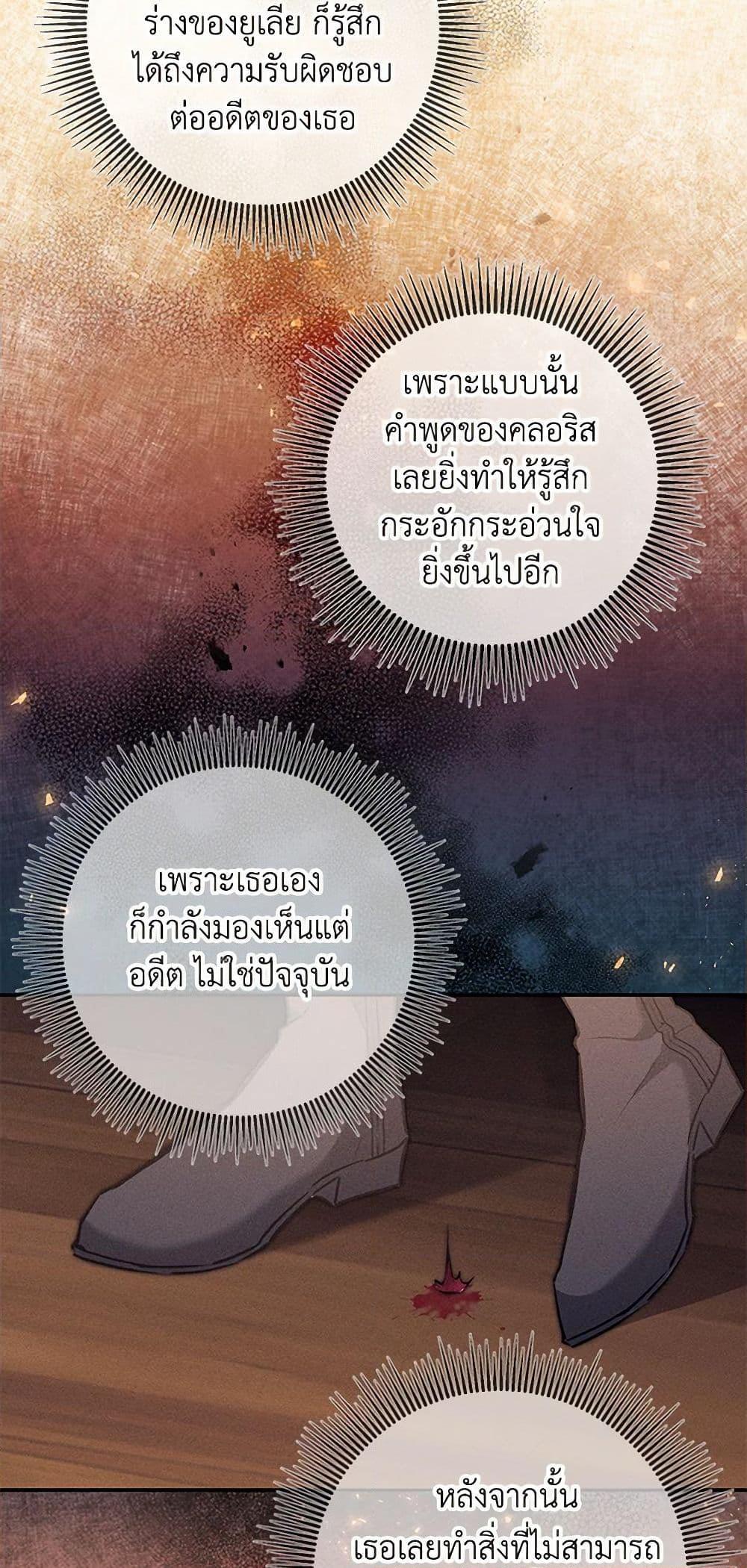 Manga-lc-com อ่านมังงะ อ่านการ์ตูน ออนไลน์ ฟรี I’ve Become the Villainous Empress of a Novel ตอนที่ 1 2 3 4 5 6 7 8 9 10 11 12 13 14 ฟรี ไม่มีโฆษณา Manga-lc - อ่าน มังงะ อ่าน การ์ตูน ออนไลน์ อ่านมังงะ ฟรี