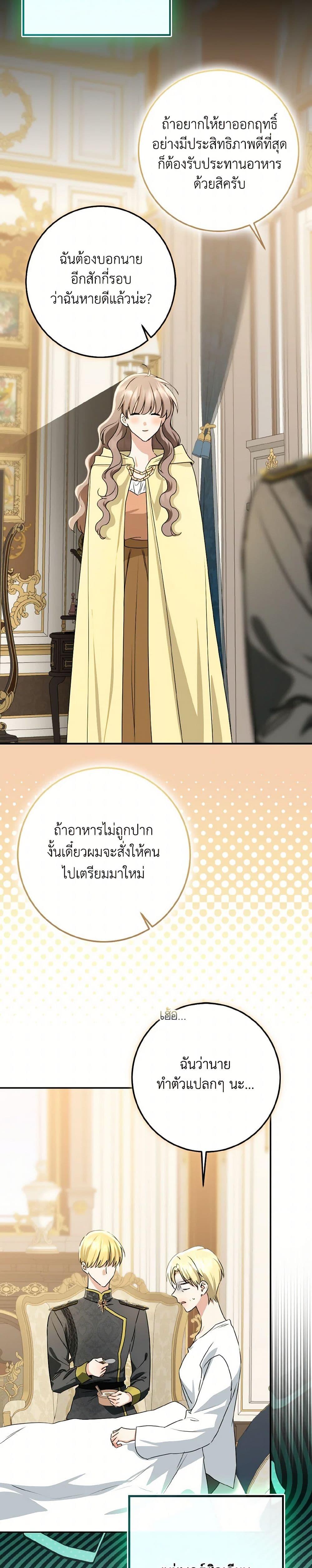 Manga-lc-com อ่านมังงะ อ่านการ์ตูน ออนไลน์ ฟรี Our Tyrant Became Young ตอนที่ 1 2 3 4 5 6 7 8 9 10 11 12 13 14 ฟรี ไม่มีโฆษณา Manga-lc - อ่าน มังงะ อ่าน การ์ตูน ออนไลน์ อ่านมังงะ ฟรี