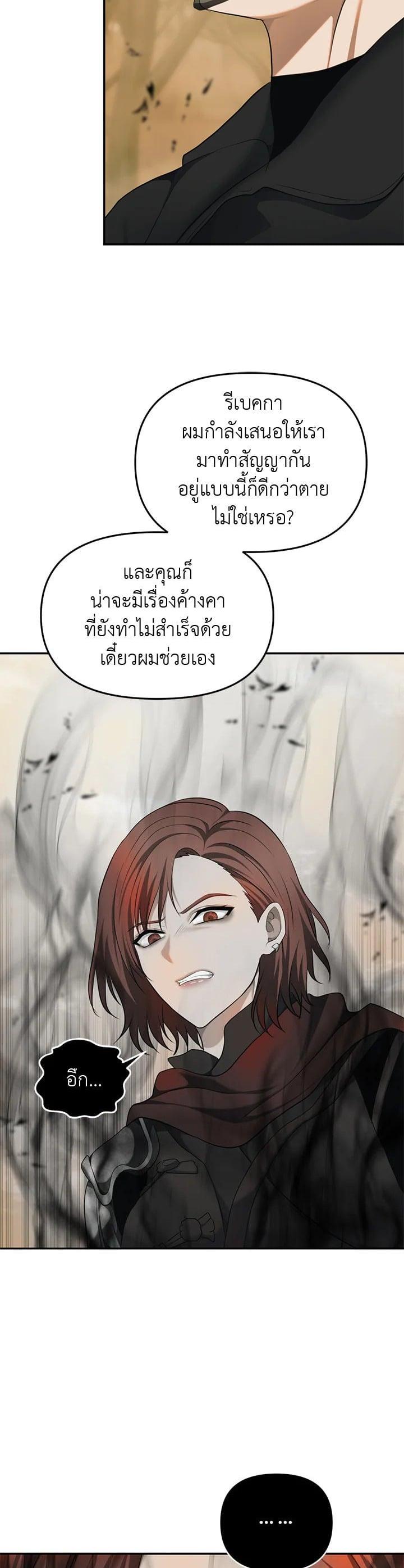 Manga-lc-com อ่านมังงะ อ่านการ์ตูน ออนไลน์ ฟรี Second Life Ranker ตอนที่ 1 2 3 4 5 6 7 8 9 10 11 12 13 14 ฟรี ไม่มีโฆษณา Manga-lc - อ่าน มังงะ อ่าน การ์ตูน ออนไลน์ อ่านมังงะ ฟรี