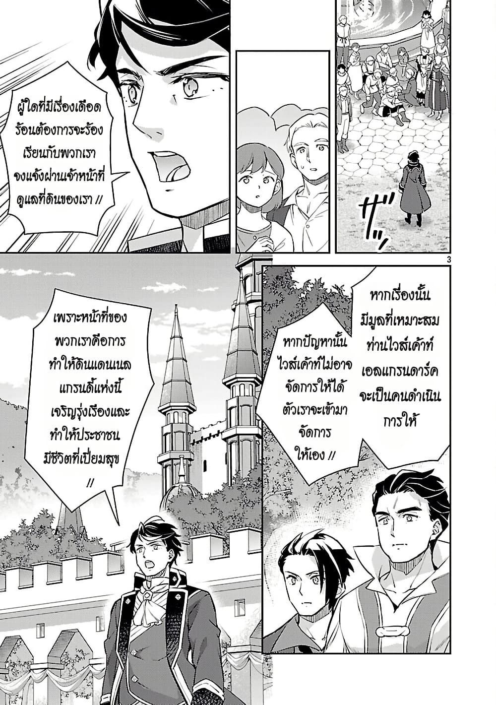 Manga-lc-com อ่านมังงะ อ่านการ์ตูน ออนไลน์ ฟรี Akuyaku Reijo No Ani Ni Tensei Shimashita ตอนที่ 1 2 3 4 5 6 7 8 9 10 11 12 13 14 ฟรี ไม่มีโฆษณา Manga-lc - อ่าน มังงะ อ่าน การ์ตูน ออนไลน์ อ่านมังงะ ฟรี