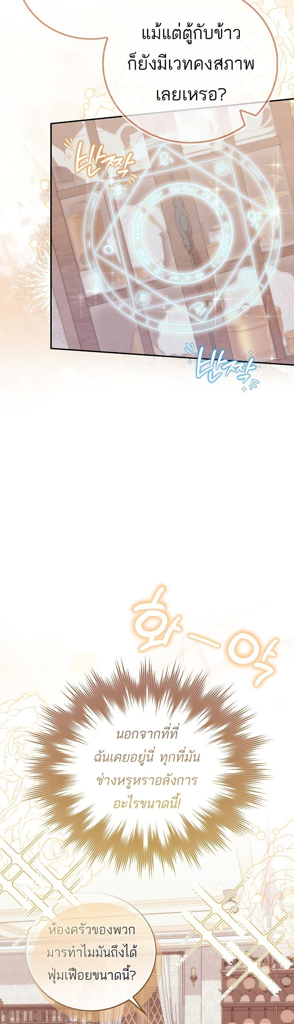 Manga-lc-com อ่านมังงะ อ่านการ์ตูน ออนไลน์ ฟรี The Little Demon King Is Too Bothered by Her Brave Dads ตอนที่ 1 2 3 4 5 6 7 8 9 10 11 12 13 14 ฟรี ไม่มีโฆษณา Manga-lc - อ่าน มังงะ อ่าน การ์ตูน ออนไลน์ อ่านมังงะ ฟรี