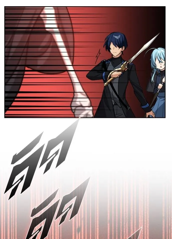 เป้าหมายครั้งที่ 2 ตอนที่ 16 รูปที่ 43