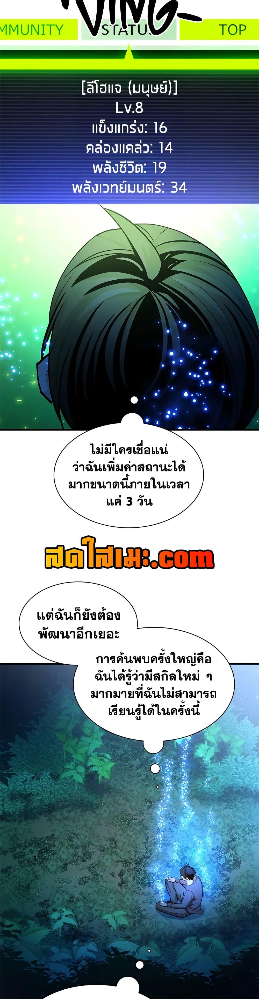Manga-lc-com อ่านมังงะ อ่านการ์ตูน ออนไลน์ ฟรี The Tutorial is Too Hard ตอนที่ 1 2 3 4 5 6 7 8 9 10 11 12 13 14 ฟรี ไม่มีโฆษณา Manga-lc - อ่าน มังงะ อ่าน การ์ตูน ออนไลน์ อ่านมังงะ ฟรี