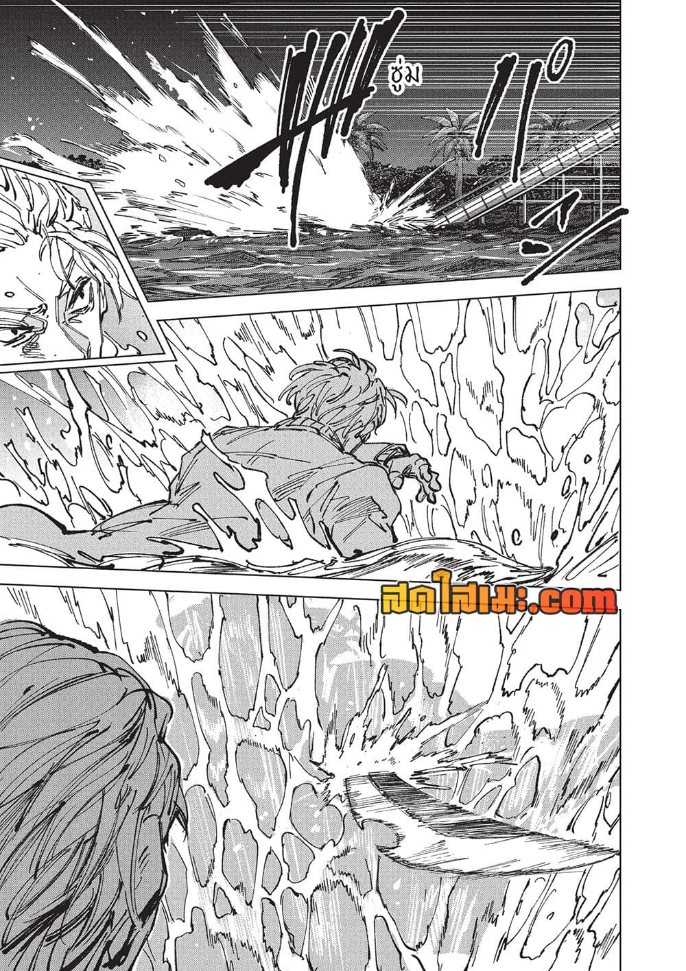 Manga-lc-com อ่านมังงะ อ่านการ์ตูน ออนไลน์ ฟรี Sakamoto Days Manga-Lc ตอนที่ 1 2 3 4 5 6 7 8 9 10 11 12 13 14 ฟรี ไม่มีโฆษณา Manga-lc - อ่าน มังงะ อ่าน การ์ตูน ออนไลน์ อ่านมังงะ ฟรี