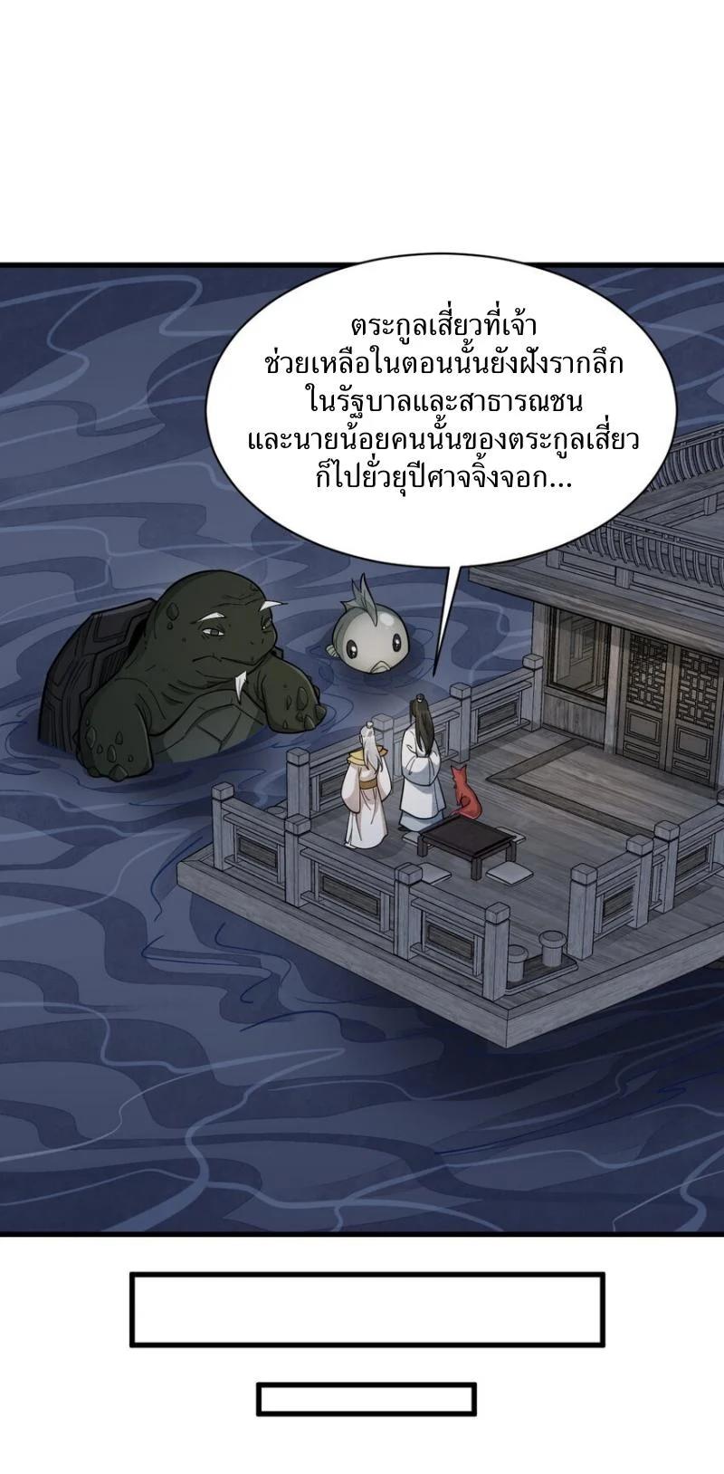 Manga-lc-com อ่านมังงะ อ่านการ์ตูน ออนไลน์ ฟรี Lan Ke Qi Yuan ตอนที่ 1 2 3 4 5 6 7 8 9 10 11 12 13 14 ฟรี ไม่มีโฆษณา Manga-lc - อ่าน มังงะ อ่าน การ์ตูน ออนไลน์ อ่านมังงะ ฟรี