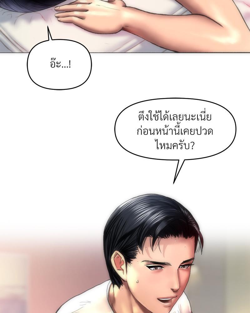 Doujin-Lc- อ่าน โดจิน มังฮวา เกาหลี ญี่ปุ่น จีน แปลไทย เมืองกระหายรัก ตอนที่ 1 2 3 4 5 6 7 8 9 10 11 12 13 14 ฟรี ไม่มีโฆษณา อ่าน โดจิน Manhwa เกาหลี ญี่ปุ่น จีน เรามีครบ คัดมาให้เน้นๆ โดจิน 18+ รับประกันความฟินโดย  Doujin Lc