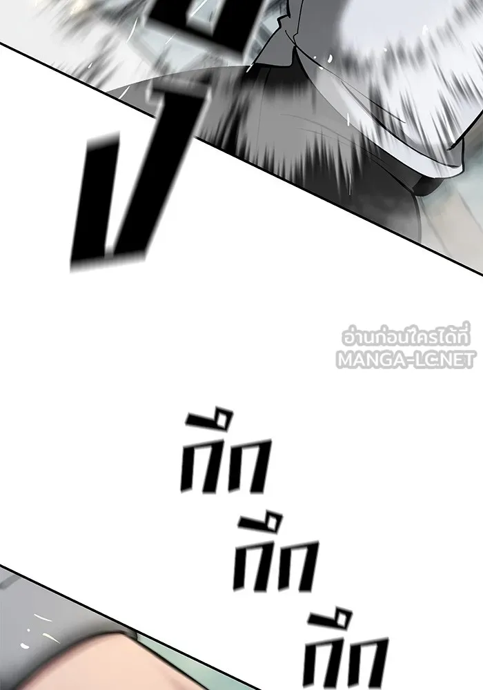 เลวฟาดเลว ตอนที่ 50 รูปที่ 174