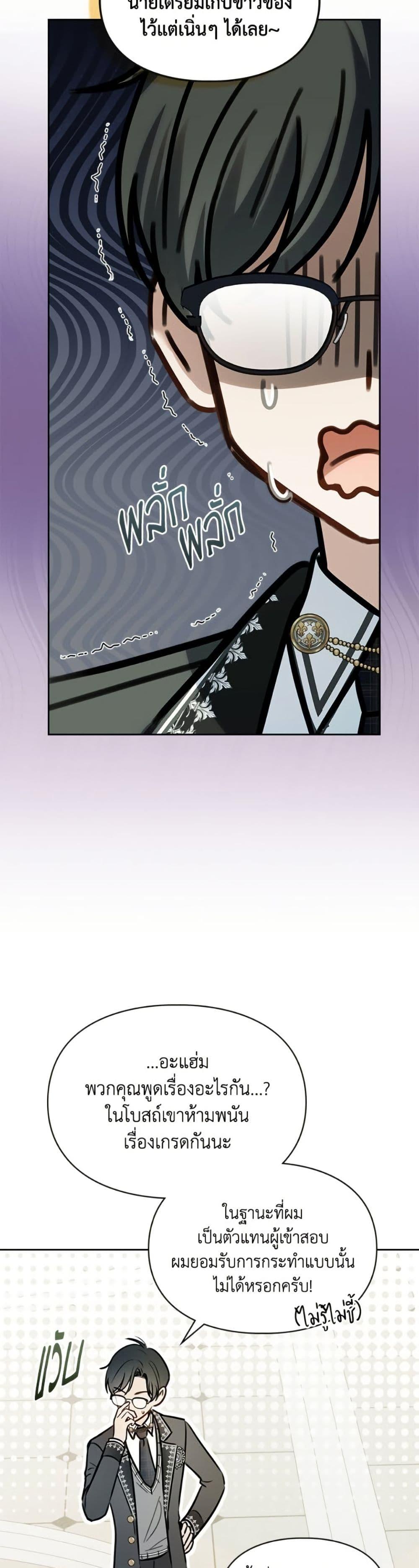 Manga-lc-com อ่านมังงะ อ่านการ์ตูน ออนไลน์ ฟรี Baby Prisoner of the Winter Castle ตอนที่ 1 2 3 4 5 6 7 8 9 10 11 12 13 14 ฟรี ไม่มีโฆษณา Manga-lc - อ่าน มังงะ อ่าน การ์ตูน ออนไลน์ อ่านมังงะ ฟรี