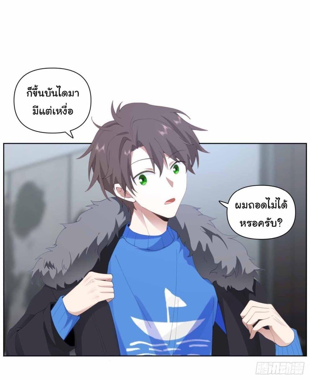 Manga-lc-com อ่านมังงะ อ่านการ์ตูน ออนไลน์ ฟรี I Really Don’t Want to be Reborn ตอนที่ 1 2 3 4 5 6 7 8 9 10 11 12 13 14 ฟรี ไม่มีโฆษณา Manga-lc - อ่าน มังงะ อ่าน การ์ตูน ออนไลน์ อ่านมังงะ ฟรี