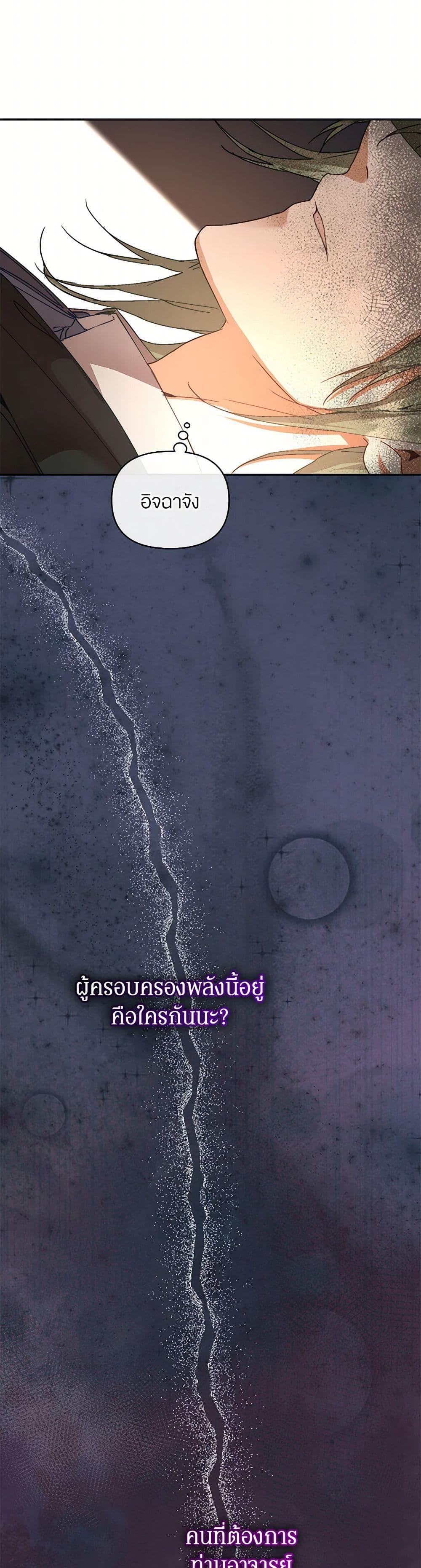 Manga-lc-com อ่านมังงะ อ่านการ์ตูน ออนไลน์ ฟรี I’m the Villainous Male Lead’s Terminally-Ill Aunt ตอนที่ 1 2 3 4 5 6 7 8 9 10 11 12 13 14 ฟรี ไม่มีโฆษณา Manga-lc - อ่าน มังงะ อ่าน การ์ตูน ออนไลน์ อ่านมังงะ ฟรี