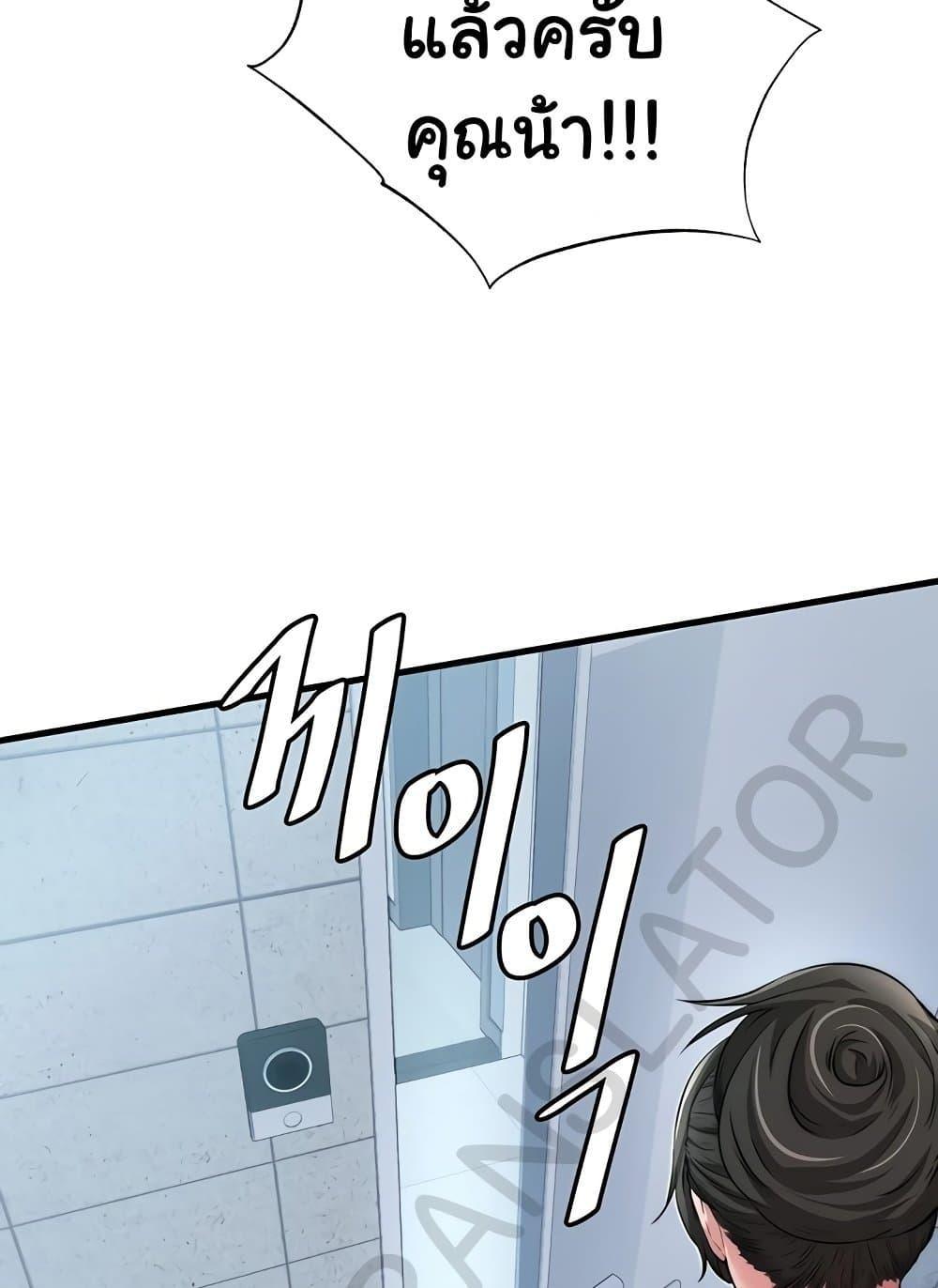 Doujin-Lc- อ่าน โดจิน มังฮวา เกาหลี ญี่ปุ่น จีน แปลไทย A Situation Full of Erections ตอนที่ 1 2 3 4 5 6 7 8 9 10 11 12 13 14 ฟรี ไม่มีโฆษณา อ่าน โดจิน Manhwa เกาหลี ญี่ปุ่น จีน เรามีครบ คัดมาให้เน้นๆ โดจิน 18+ รับประกันความฟินโดย  Doujin Lc