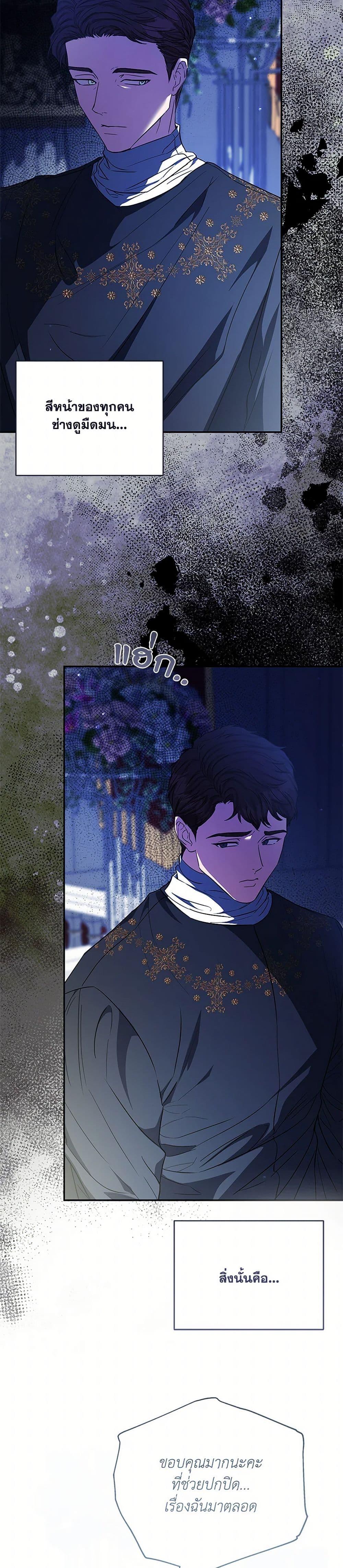 Manga-lc-com อ่านมังงะ อ่านการ์ตูน ออนไลน์ ฟรี My Evil Husband Is Obsessed With the Wrong Person ตอนที่ 1 2 3 4 5 6 7 8 9 10 11 12 13 14 ฟรี ไม่มีโฆษณา Manga-lc - อ่าน มังงะ อ่าน การ์ตูน ออนไลน์ อ่านมังงะ ฟรี