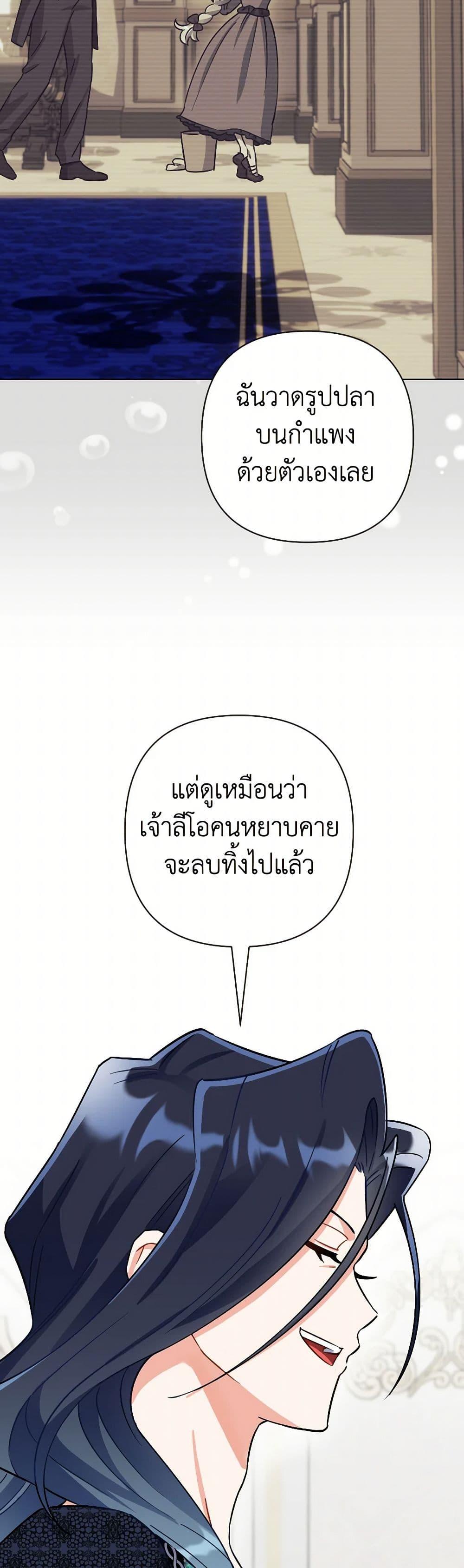 Manga-lc-com อ่านมังงะ อ่านการ์ตูน ออนไลน์ ฟรี Prince, Why Are You Nice to Me ตอนที่ 1 2 3 4 5 6 7 8 9 10 11 12 13 14 ฟรี ไม่มีโฆษณา Manga-lc - อ่าน มังงะ อ่าน การ์ตูน ออนไลน์ อ่านมังงะ ฟรี