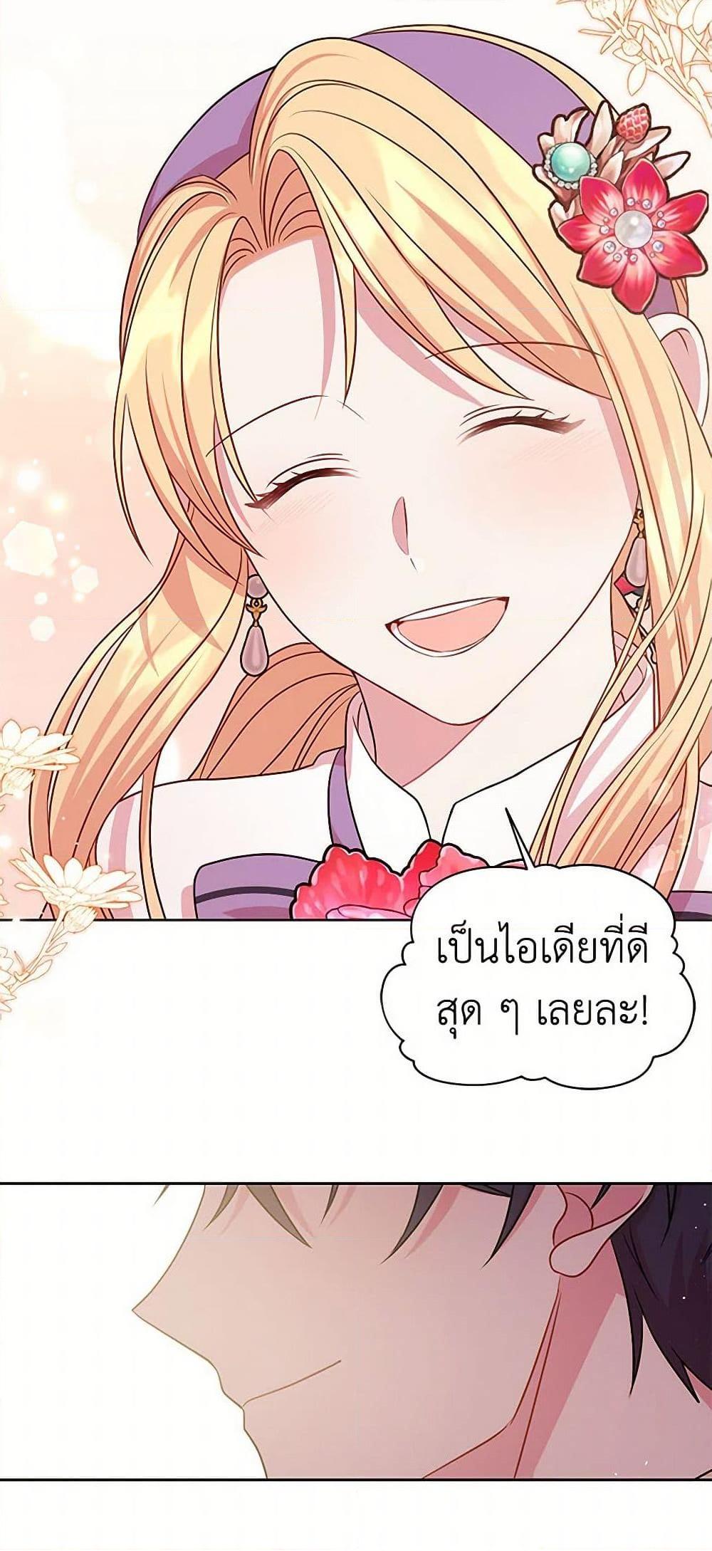 Manga-lc-com อ่านมังงะ อ่านการ์ตูน ออนไลน์ ฟรี My BFF is a Tyrant in Training ตอนที่ 1 2 3 4 5 6 7 8 9 10 11 12 13 14 ฟรี ไม่มีโฆษณา Manga-lc - อ่าน มังงะ อ่าน การ์ตูน ออนไลน์ อ่านมังงะ ฟรี
