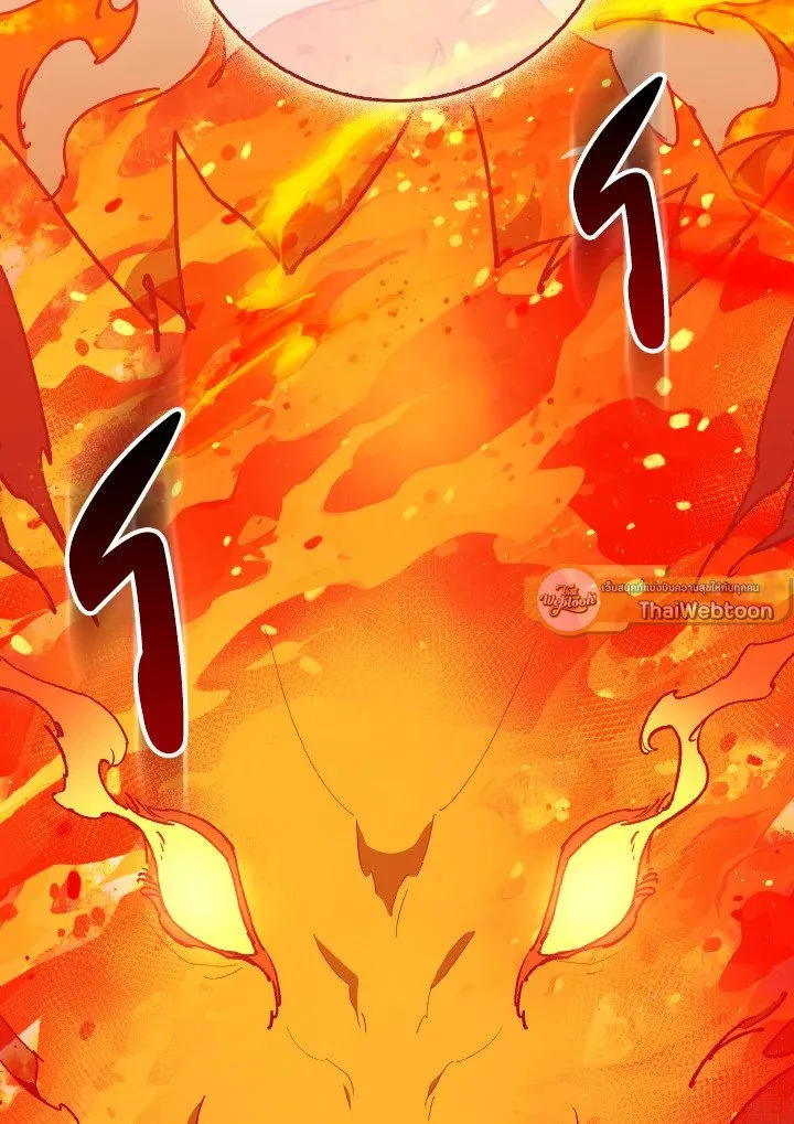 Max Level Player ตอนที่ ตอนที่ 92 รูปที่ 103