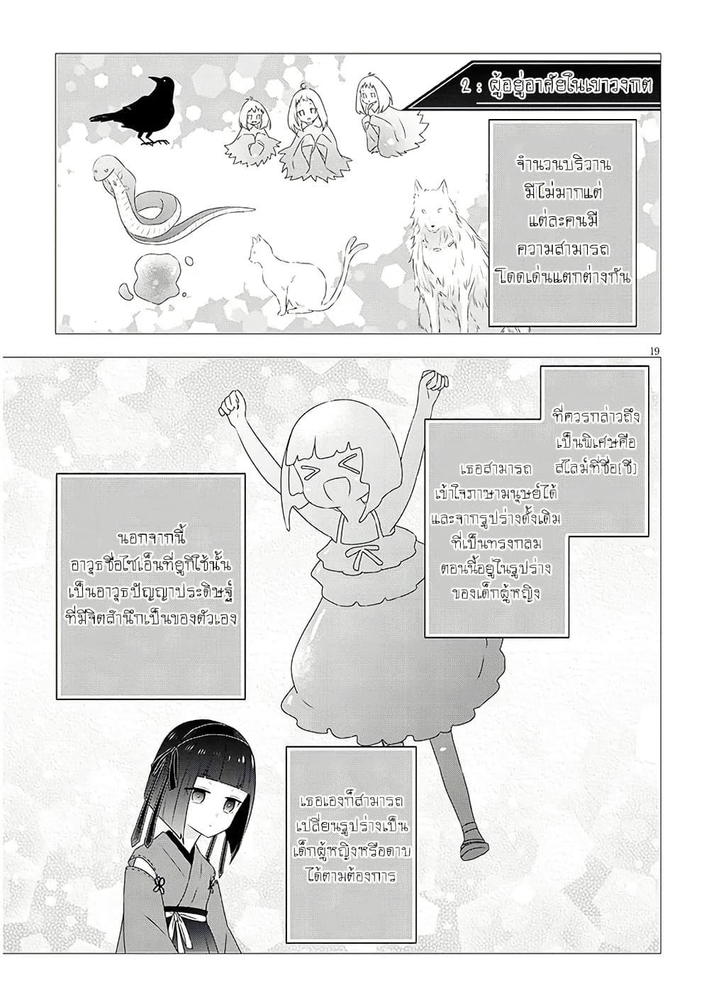 Manga-lc-com อ่านมังงะ อ่านการ์ตูน ออนไลน์ ฟรี Maou ni Natta node, Dungeon Tsukutte Jingai Musume to Honobono suru ตอนที่ 1 2 3 4 5 6 7 8 9 10 11 12 13 14 ฟรี ไม่มีโฆษณา Manga-lc - อ่าน มังงะ อ่าน การ์ตูน ออนไลน์ อ่านมังงะ ฟรี