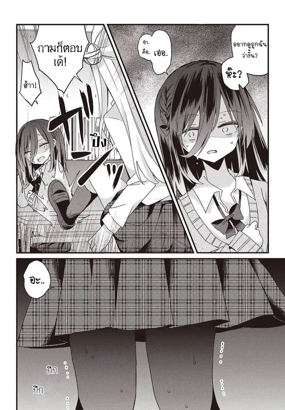 Manga-lc-com อ่านมังงะ อ่านการ์ตูน ออนไลน์ ฟรี Apricot Fuzz ตอนที่ 1 2 3 4 5 6 7 8 9 10 11 12 13 14 ฟรี ไม่มีโฆษณา Manga-lc - อ่าน มังงะ อ่าน การ์ตูน ออนไลน์ อ่านมังงะ ฟรี