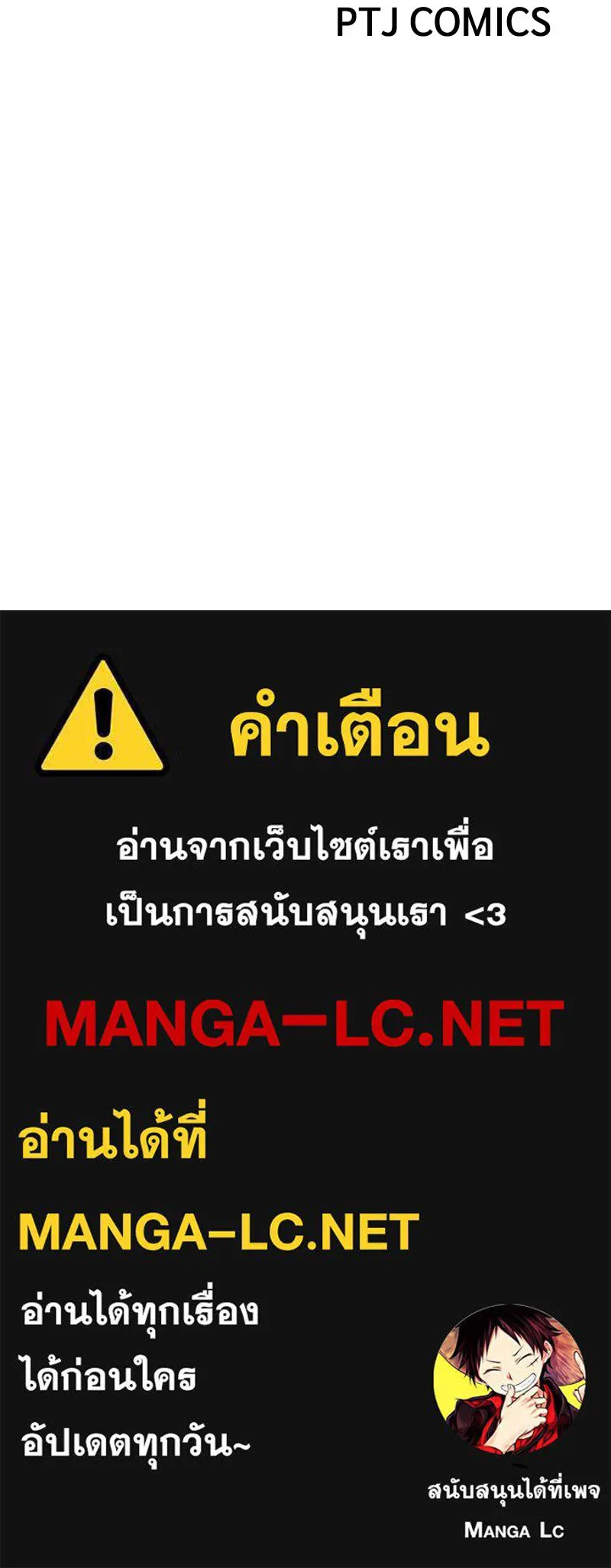 แบคXX ตอนที่ 175 รูปที่ 239