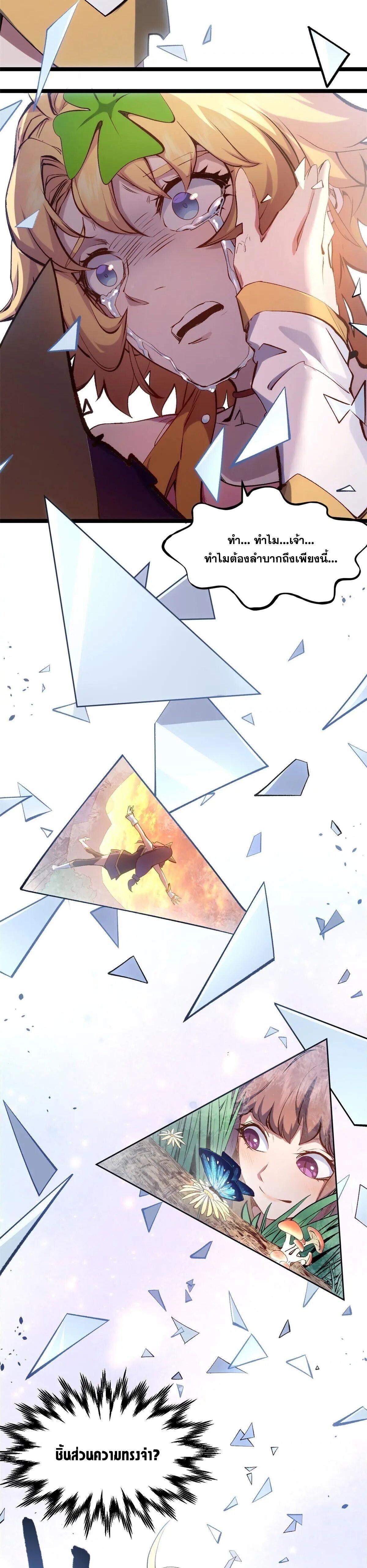 Manga-lc-com อ่านมังงะ อ่านการ์ตูน ออนไลน์ ฟรี Top Tier Providence ตอนที่ 1 2 3 4 5 6 7 8 9 10 11 12 13 14 ฟรี ไม่มีโฆษณา Manga-lc - อ่าน มังงะ อ่าน การ์ตูน ออนไลน์ อ่านมังงะ ฟรี