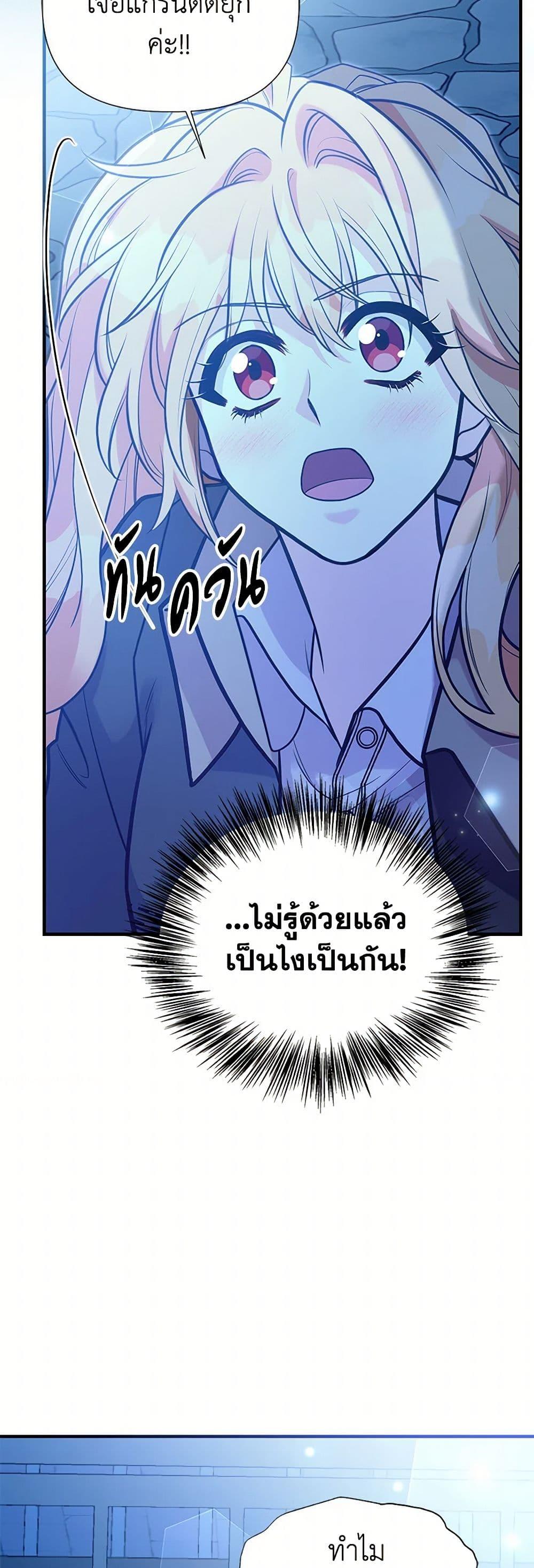 Manga-lc-com อ่านมังงะ อ่านการ์ตูน ออนไลน์ ฟรี My Sister Picked up the Male Lead ตอนที่ 1 2 3 4 5 6 7 8 9 10 11 12 13 14 ฟรี ไม่มีโฆษณา Manga-lc - อ่าน มังงะ อ่าน การ์ตูน ออนไลน์ อ่านมังงะ ฟรี