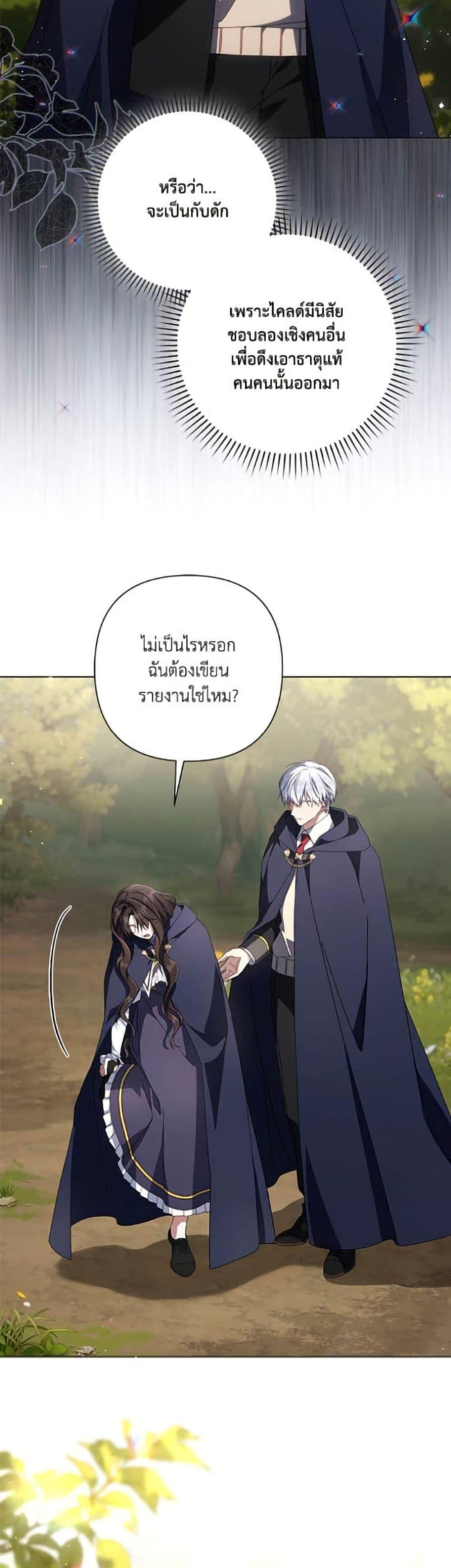 Manga-lc-com อ่านมังงะ อ่านการ์ตูน ออนไลน์ ฟรี Villainess Streamer ตอนที่ 1 2 3 4 5 6 7 8 9 10 11 12 13 14 ฟรี ไม่มีโฆษณา Manga-lc - อ่าน มังงะ อ่าน การ์ตูน ออนไลน์ อ่านมังงะ ฟรี