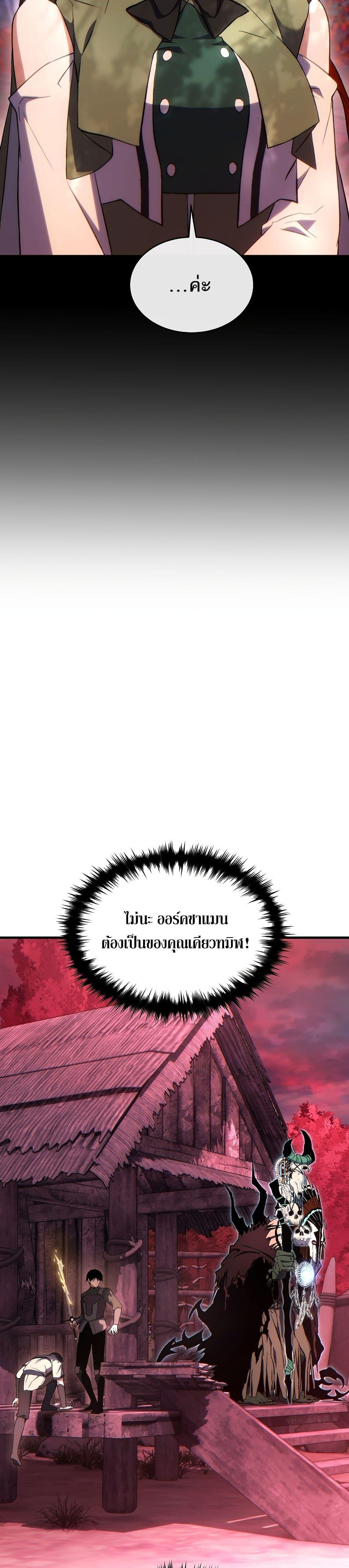 Manga-lc-com อ่านมังงะ อ่านการ์ตูน ออนไลน์ ฟรี The 100th Regression of the Max-Level Player ตอนที่ 1 2 3 4 5 6 7 8 9 10 11 12 13 14 ฟรี ไม่มีโฆษณา Manga-lc - อ่าน มังงะ อ่าน การ์ตูน ออนไลน์ อ่านมังงะ ฟรี