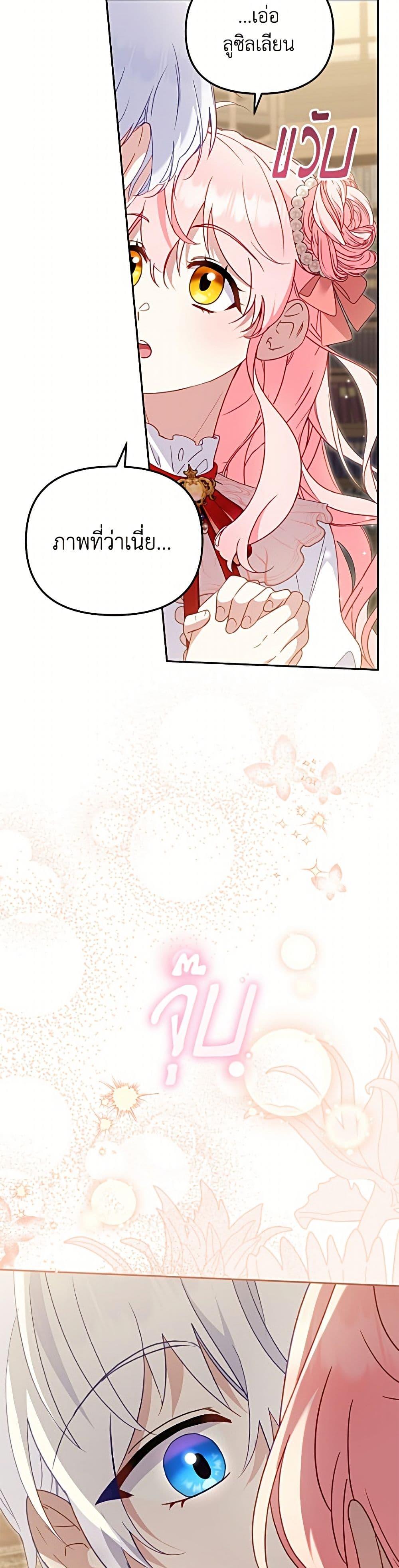 Manga-lc-com อ่านมังงะ อ่านการ์ตูน ออนไลน์ ฟรี I’m Being Raised by Villains ตอนที่ 1 2 3 4 5 6 7 8 9 10 11 12 13 14 ฟรี ไม่มีโฆษณา Manga-lc - อ่าน มังงะ อ่าน การ์ตูน ออนไลน์ อ่านมังงะ ฟรี